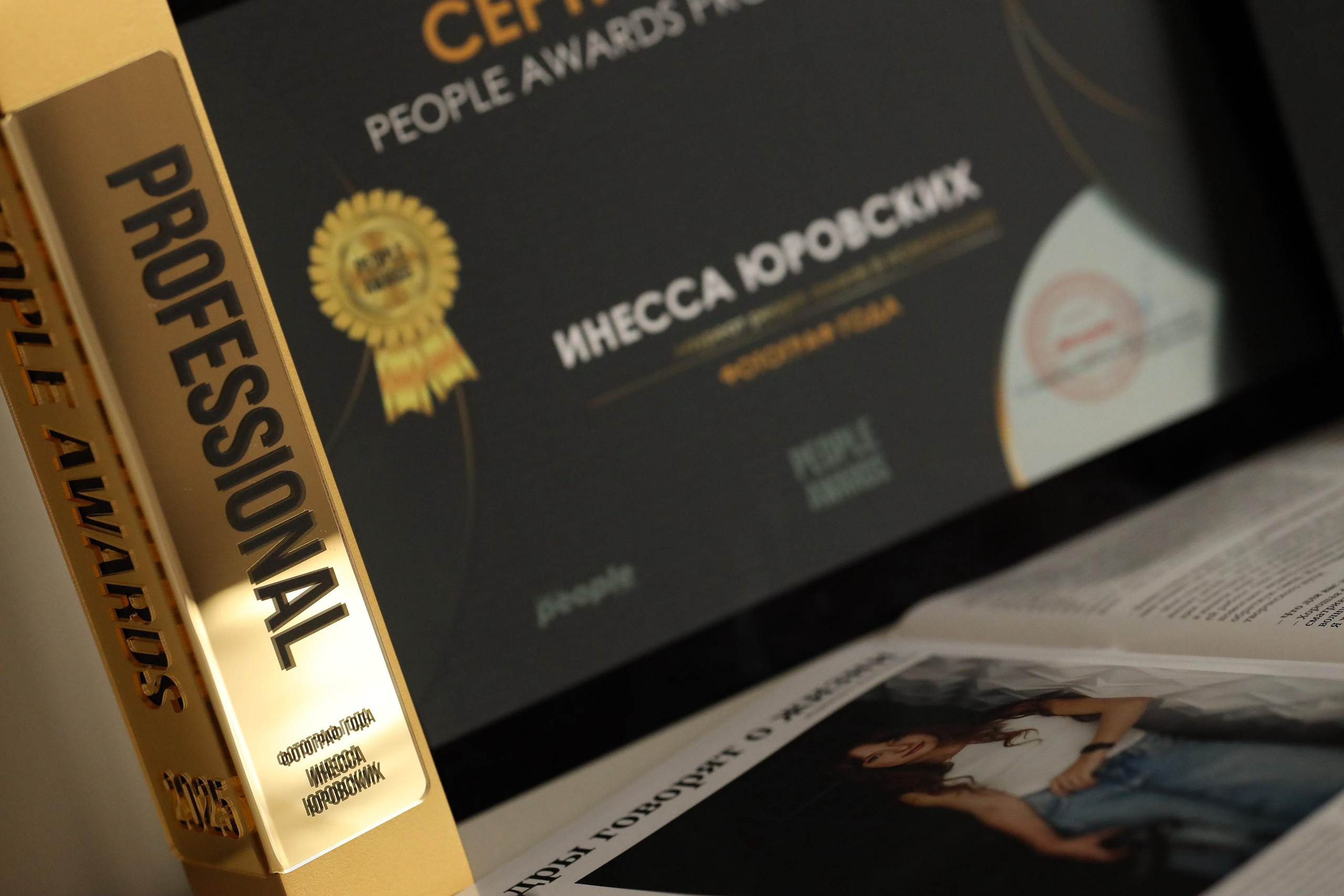 Фотограф 2025 People AWARDS. Семейный и детский фотограф в Алматы Юровских Инесса