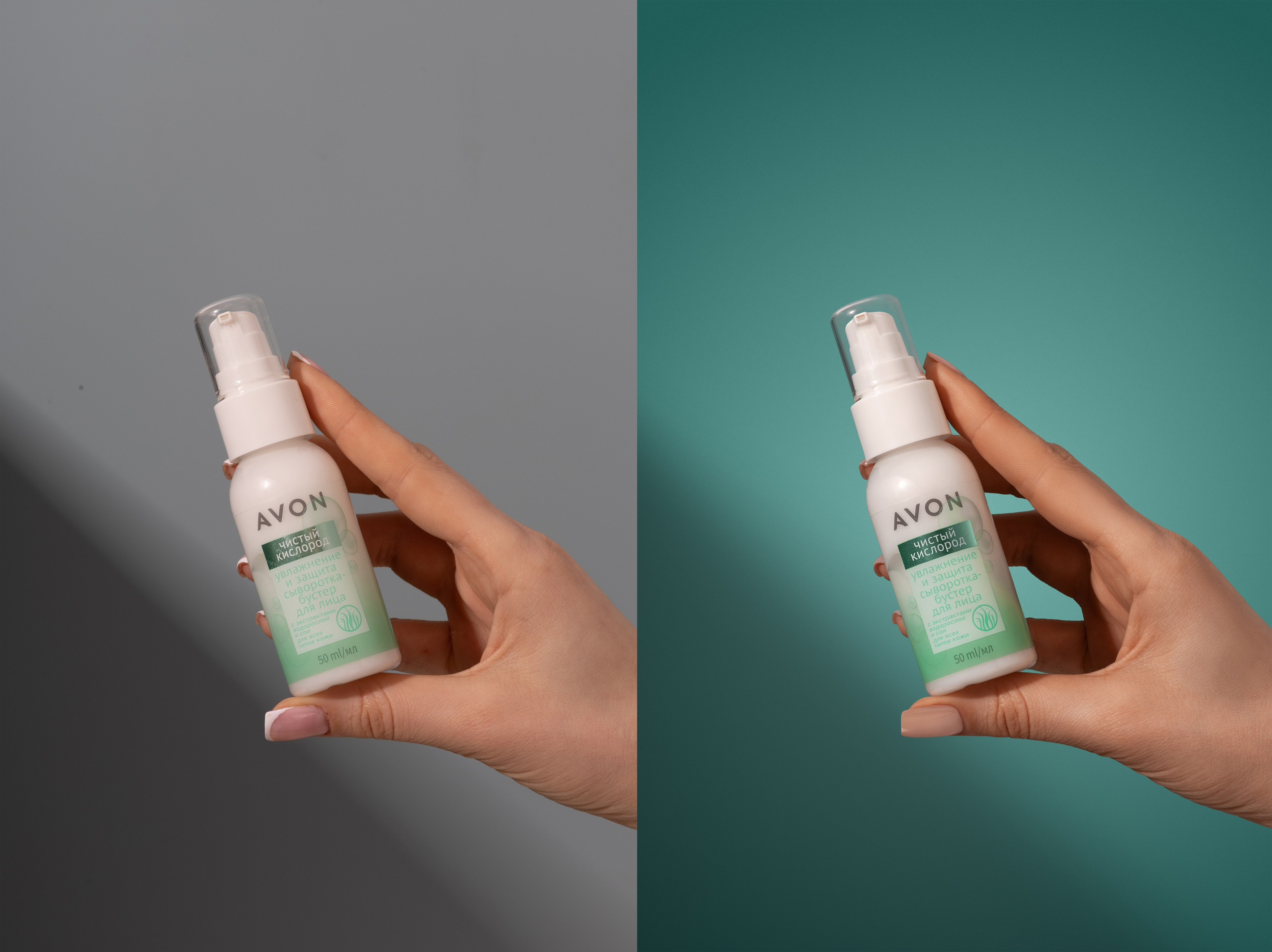 Уходовая Косметика