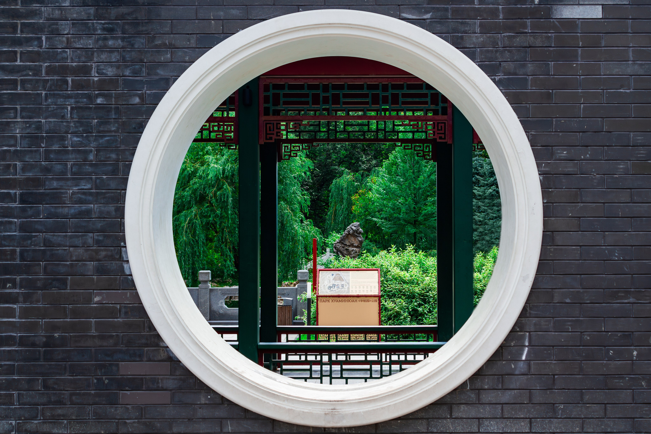 Москва. Фотограф в Новокузнецке