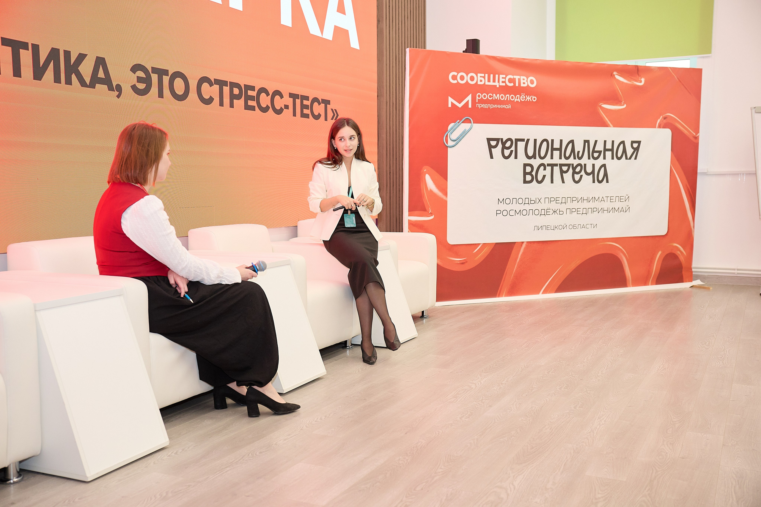 Региональная встреча молодых предпринимателей Липецкой области. Евгений Сафронов. Фотограф в Липецке, Воронеже, Москве и других городах. Свадьбы, портреты, бизнес и репортаж