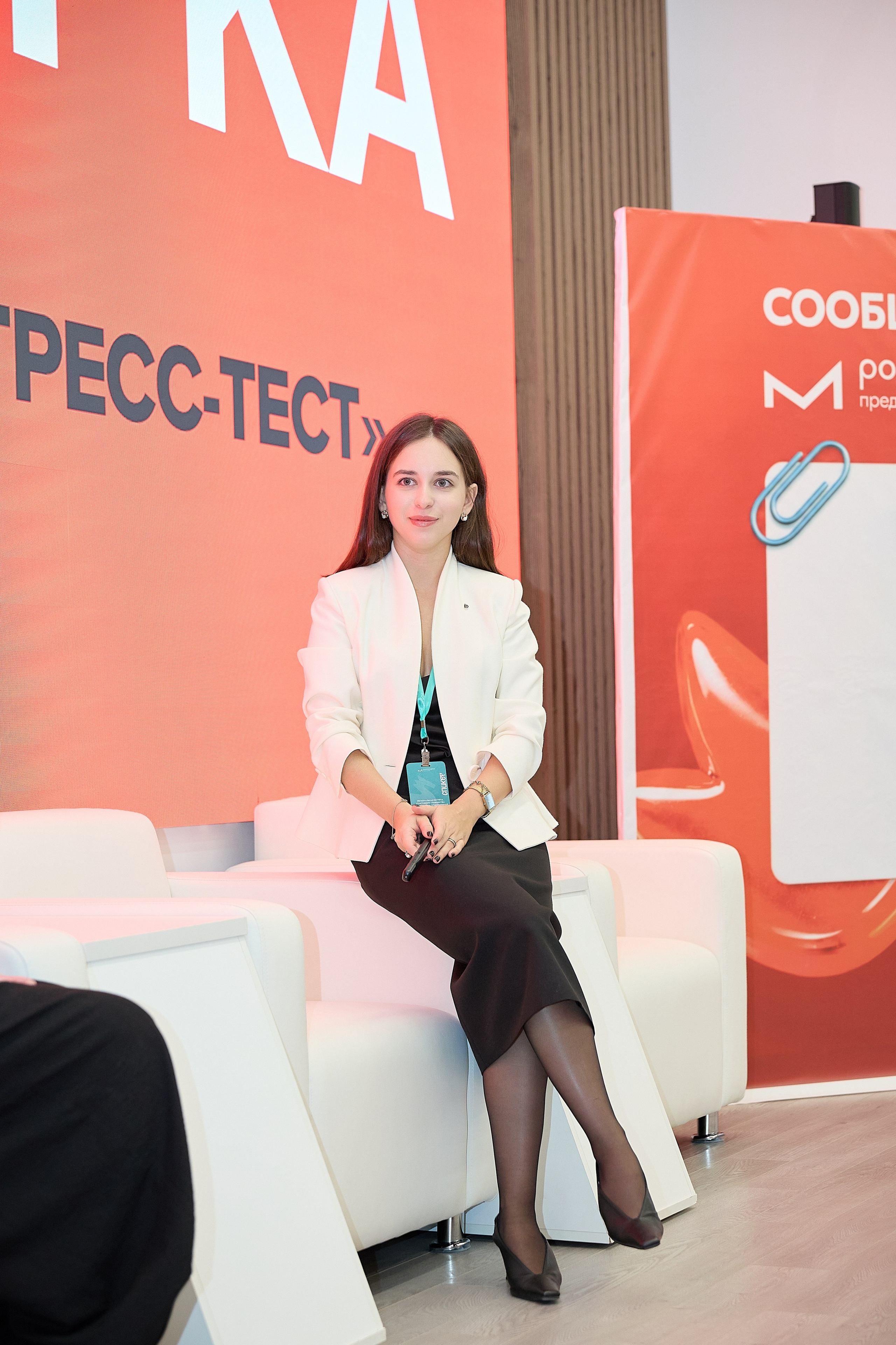 Региональная встреча молодых предпринимателей Липецкой области. Евгений Сафронов. Фотограф в Липецке, Воронеже, Москве и других городах. Свадьбы, портреты, бизнес и репортаж
