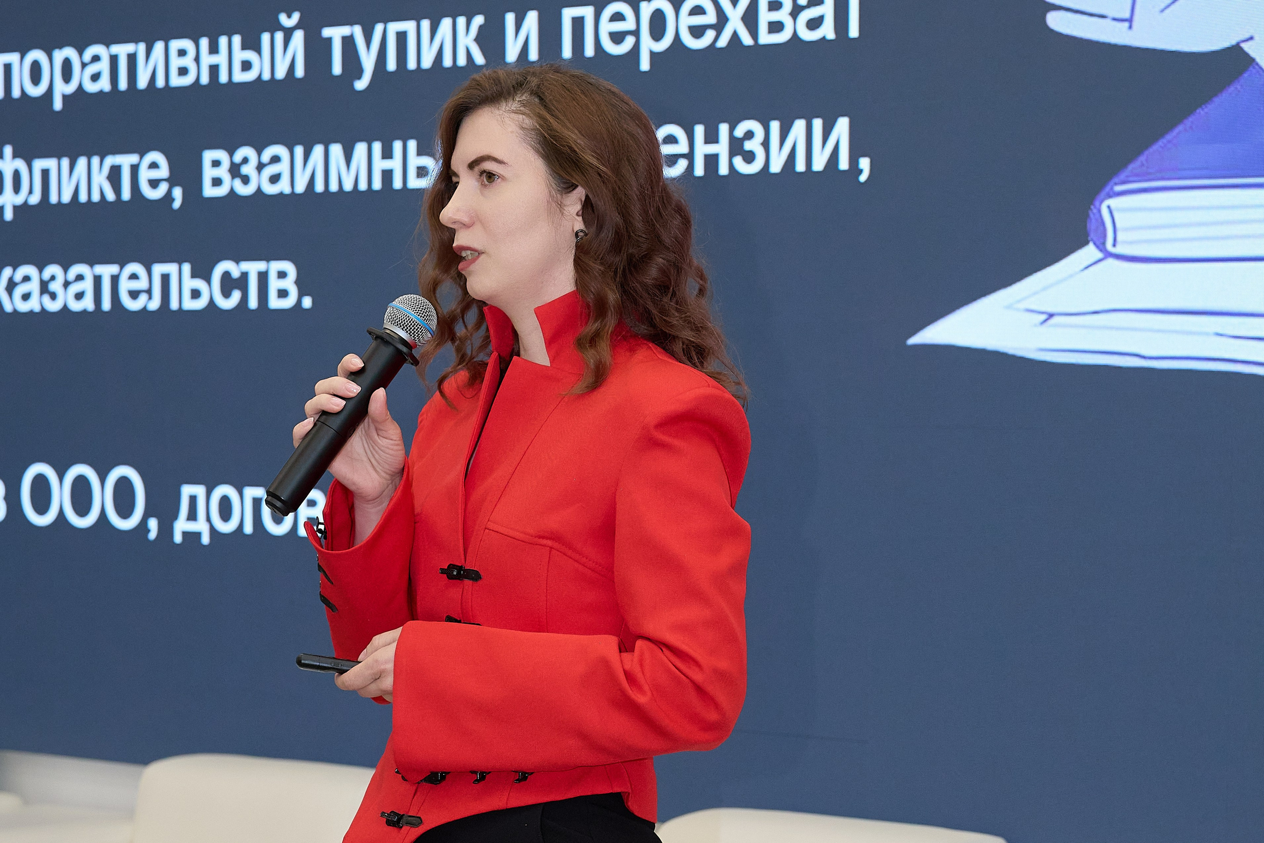 Региональная встреча молодых предпринимателей Липецкой области. Евгений Сафронов. Фотограф в Липецке, Воронеже, Москве и других городах. Свадьбы, портреты, бизнес и репортаж