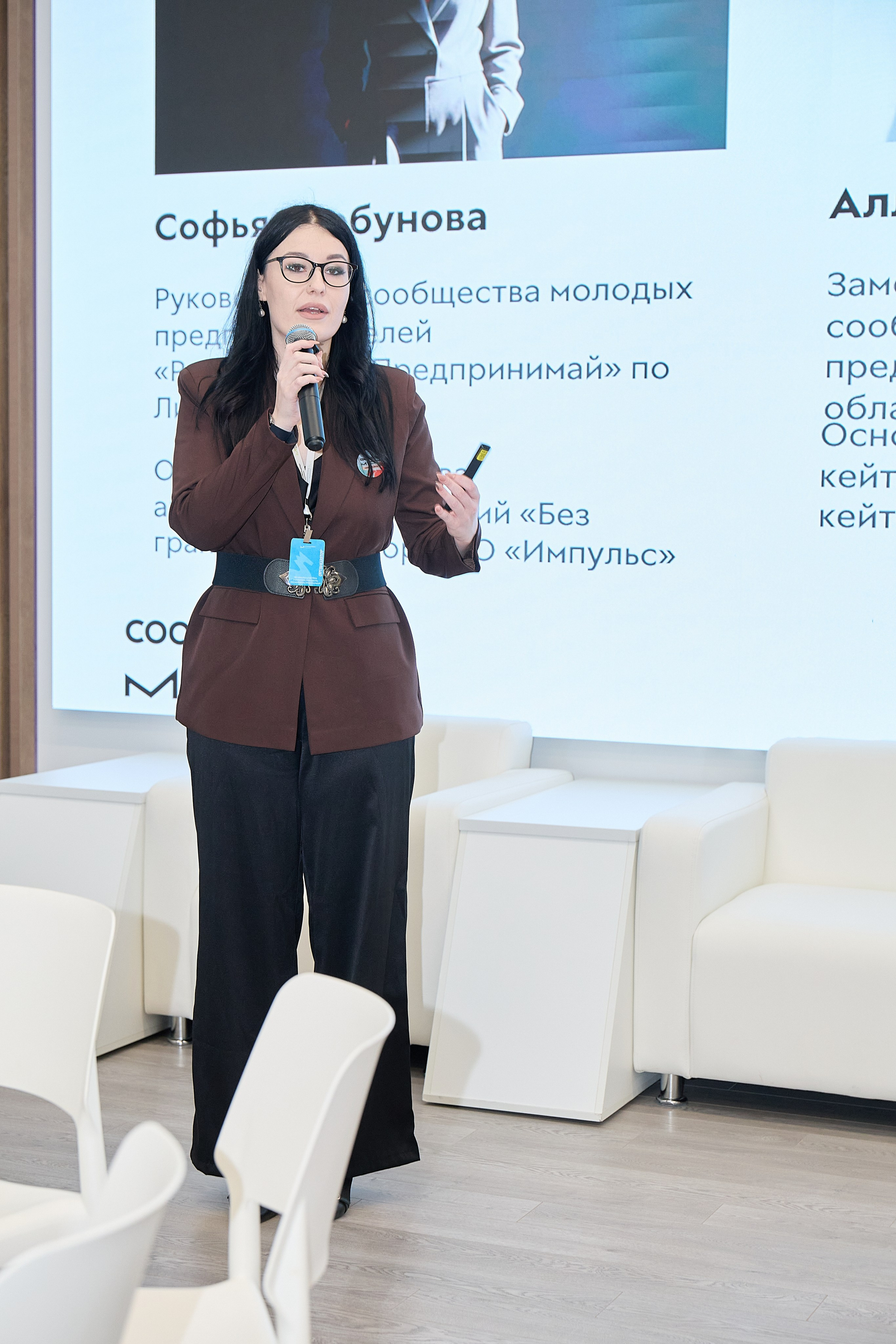 Региональная встреча молодых предпринимателей Липецкой области. Евгений Сафронов. Фотограф в Липецке, Воронеже, Москве и других городах. Свадьбы, портреты, бизнес и репортаж