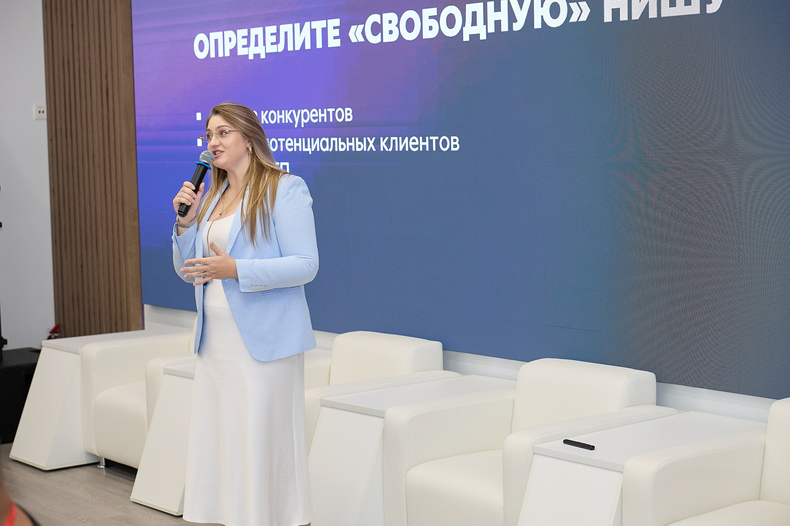 Региональная встреча молодых предпринимателей Липецкой области. Евгений Сафронов. Фотограф в Липецке, Воронеже, Москве и других городах. Свадьбы, портреты, бизнес и репортаж