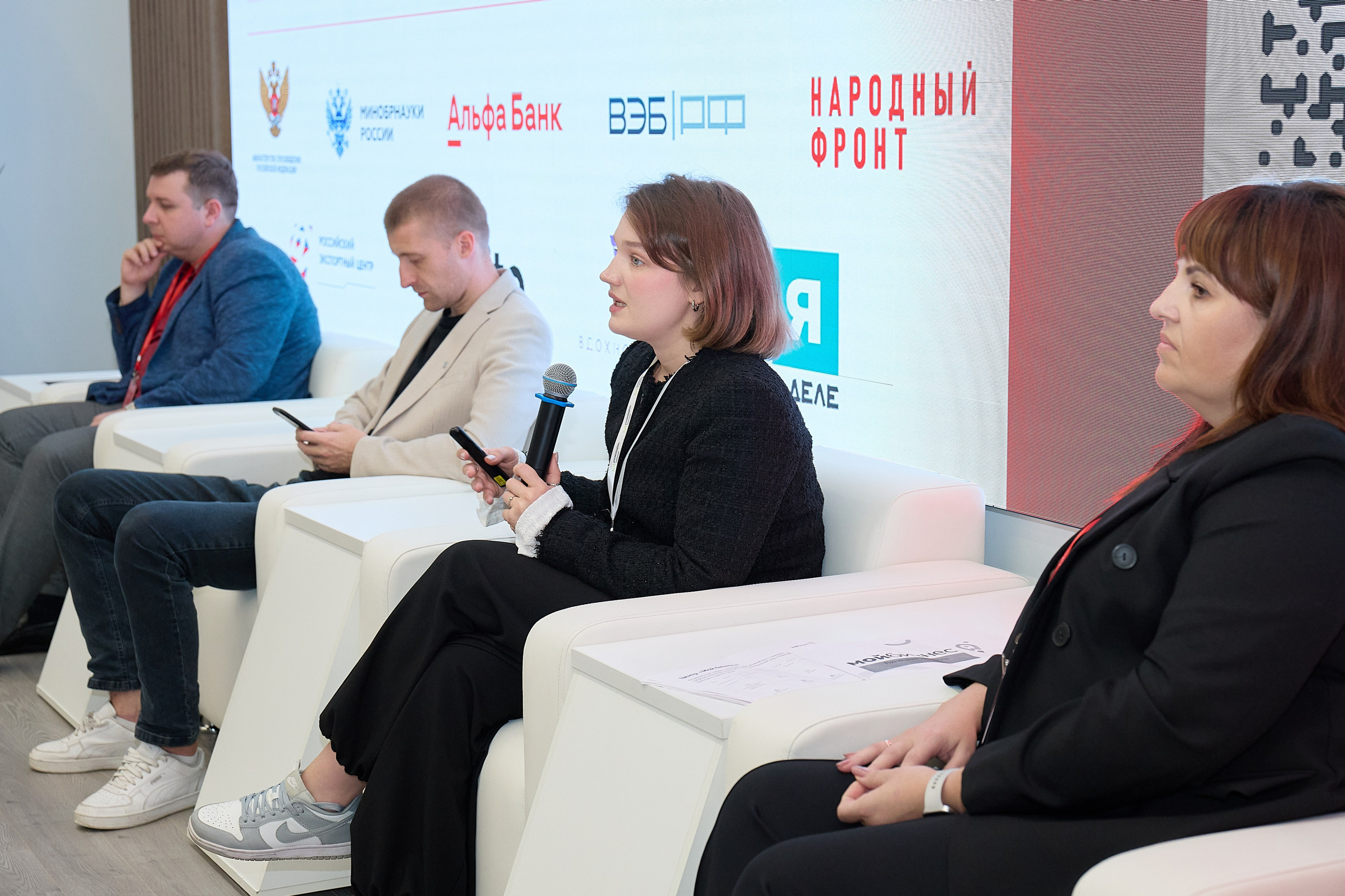 Региональная встреча молодых предпринимателей Липецкой области. Евгений Сафронов. Фотограф в Липецке, Воронеже, Москве и других городах. Свадьбы, портреты, бизнес и репортаж