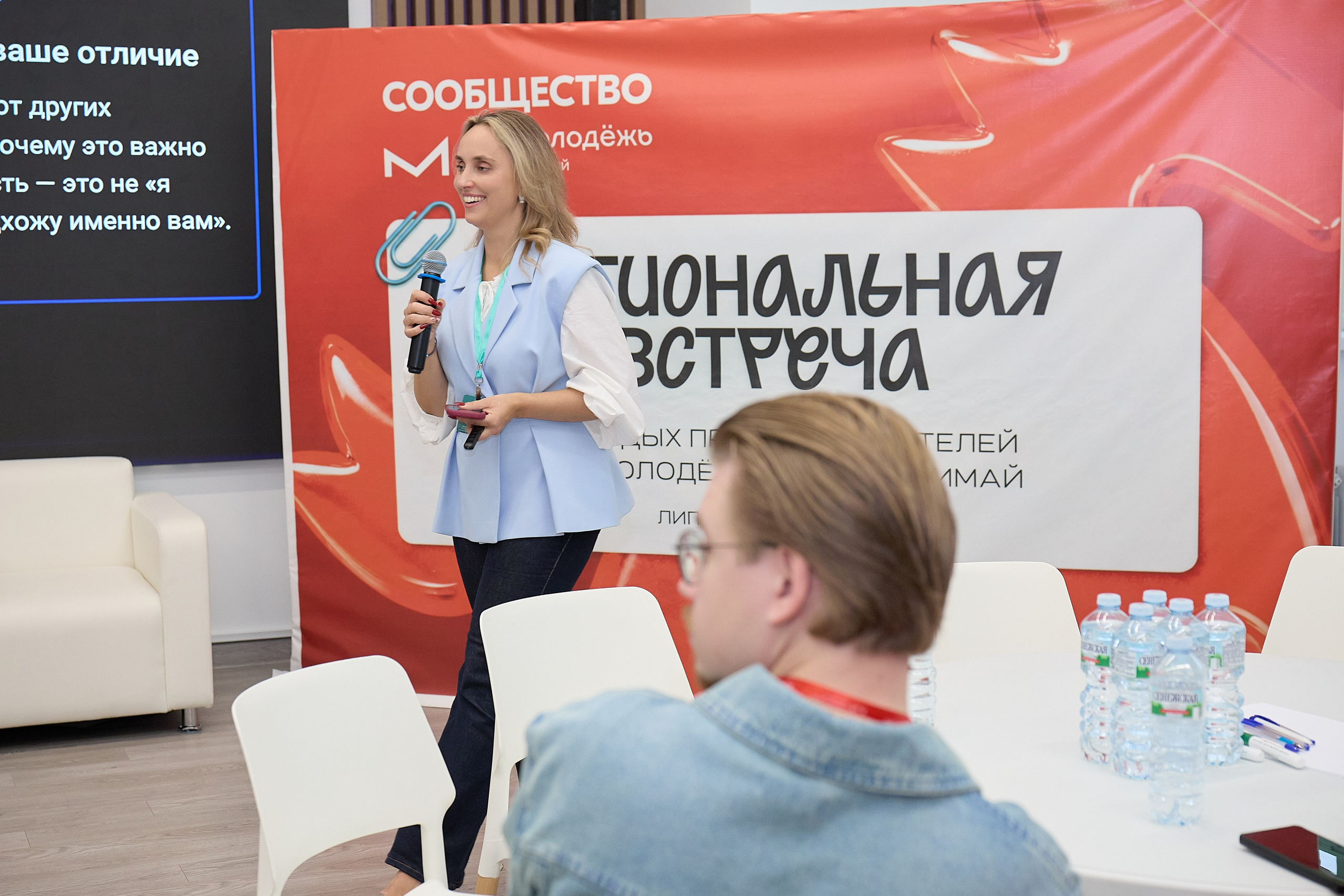 Региональная встреча молодых предпринимателей Липецкой области. Евгений Сафронов. Фотограф в Липецке, Воронеже, Москве и других городах. Свадьбы, портреты, бизнес и репортаж