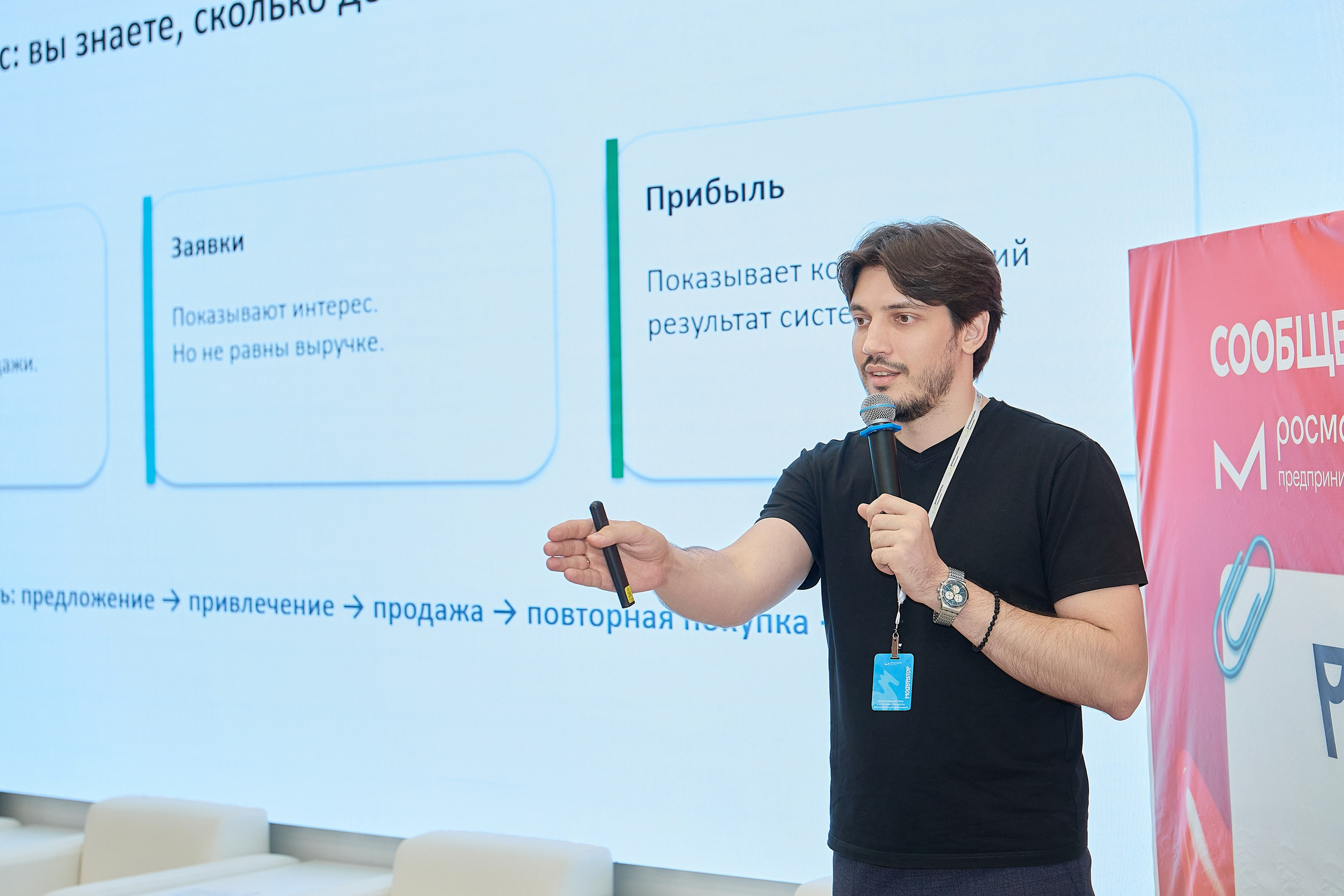 Региональная встреча молодых предпринимателей Липецкой области. Евгений Сафронов. Фотограф в Липецке, Воронеже, Москве и других городах. Свадьбы, портреты, бизнес и репортаж