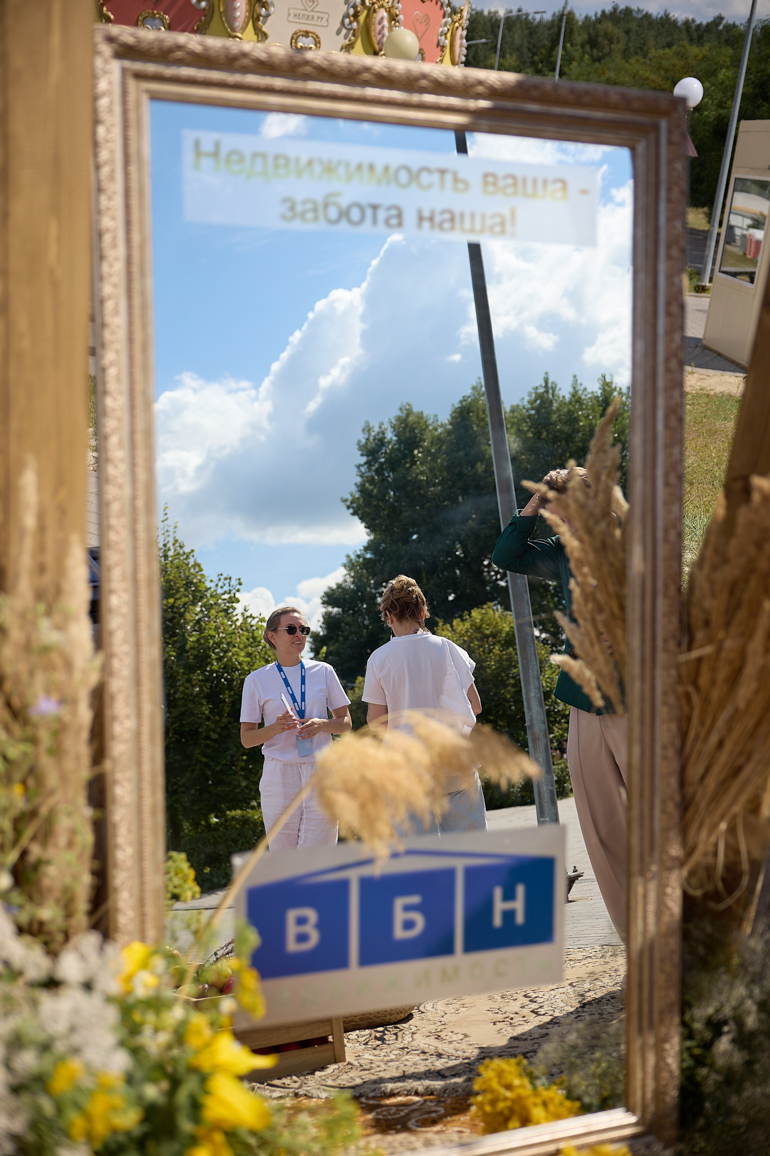 Репортажная бимзнес съёмка в Воронеже, парк Нелжа.Ру