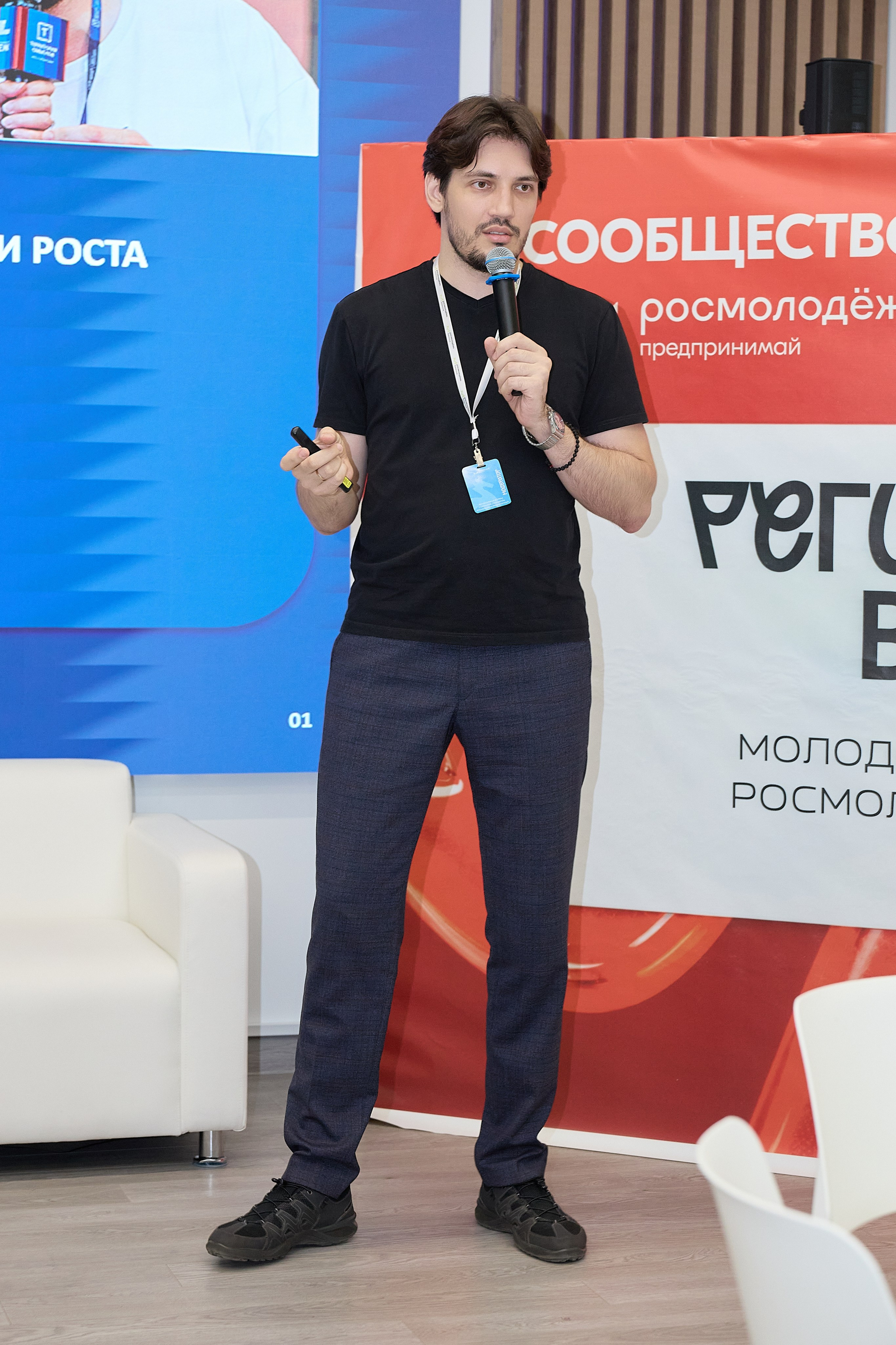 Региональная встреча молодых предпринимателей Липецкой области. Евгений Сафронов. Фотограф в Липецке, Воронеже, Москве и других городах. Свадьбы, портреты, бизнес и репортаж