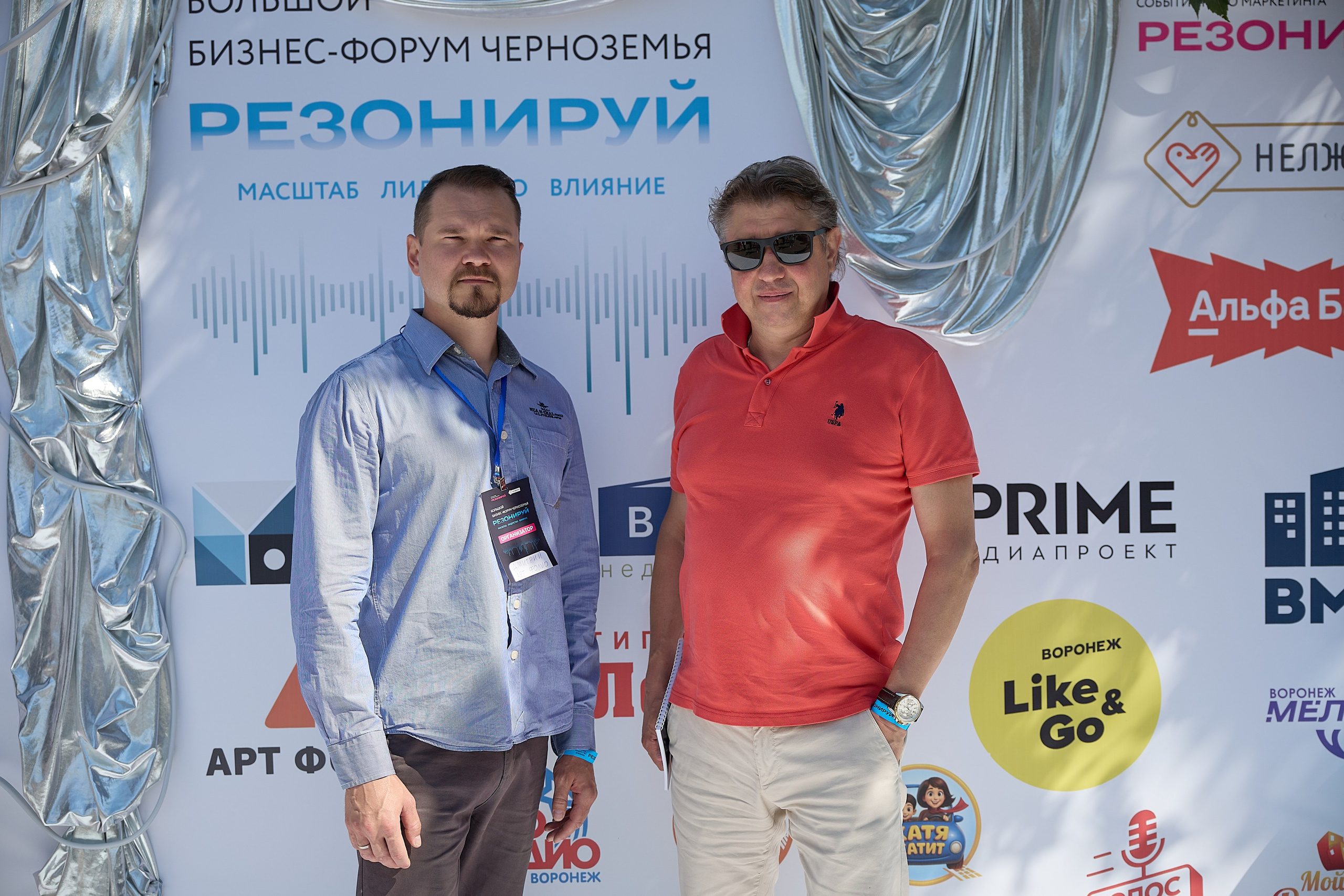 Репортажная бимзнес съёмка в Воронеже, парк Нелжа.Ру