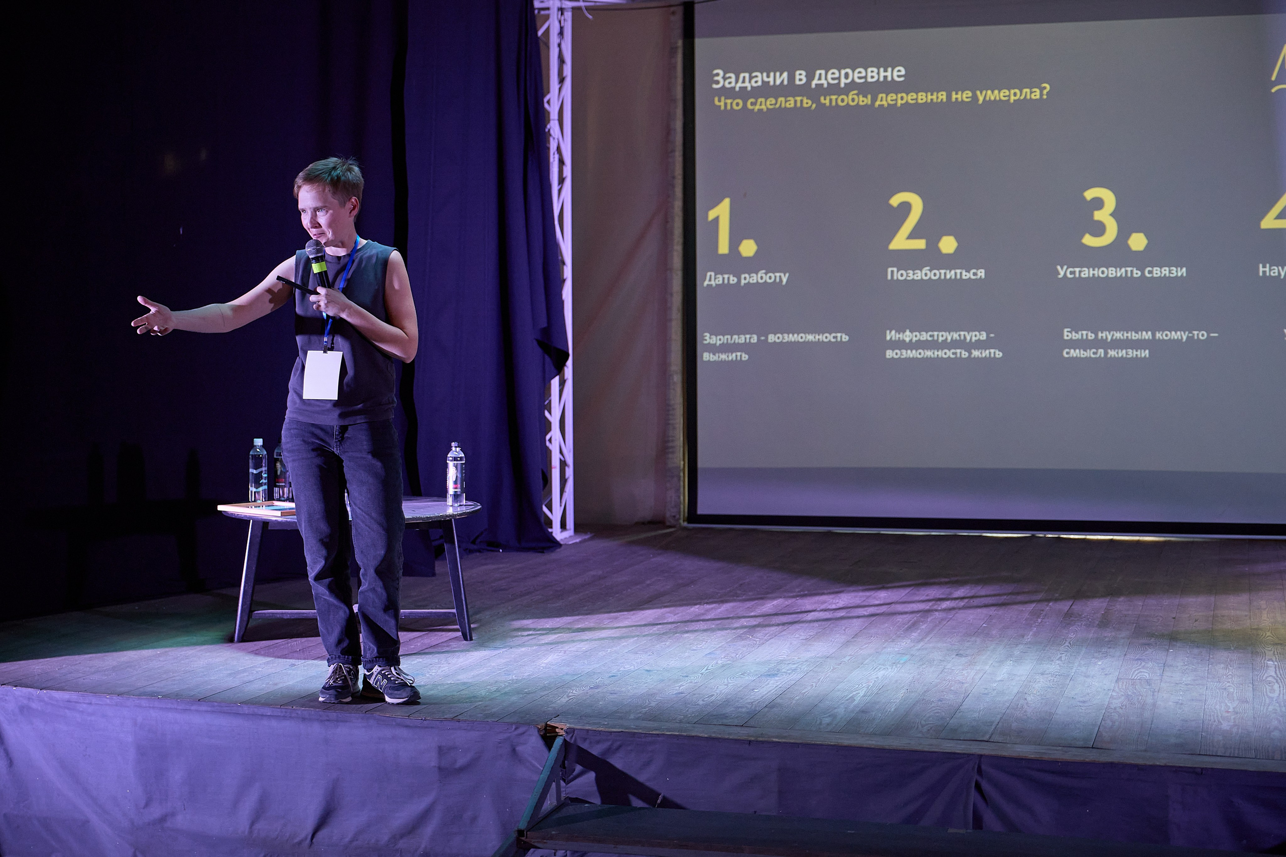 Репортажная бимзнес съёмка в Воронеже, парк Нелжа.Ру