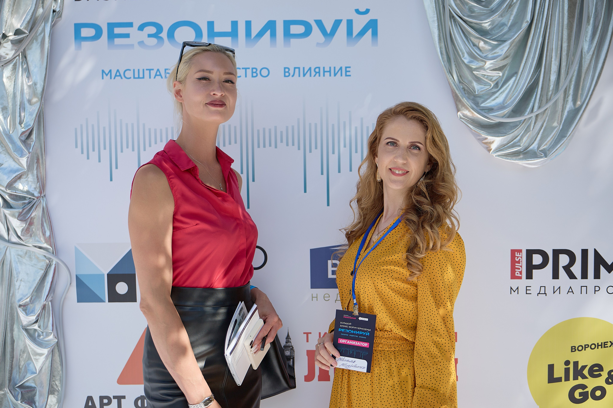 Репортажная бимзнес съёмка в Воронеже, парк Нелжа.Ру