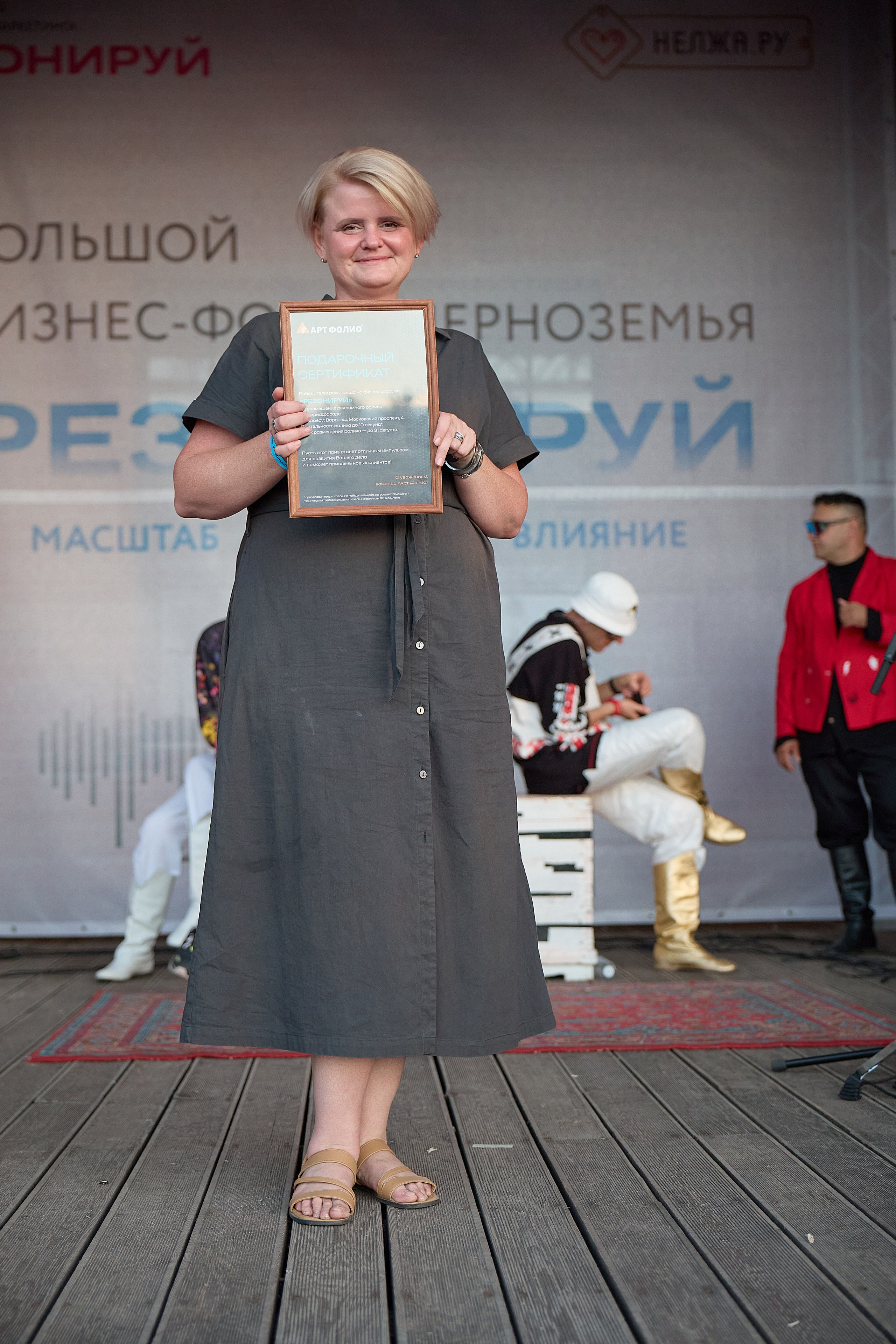 Репортажная бимзнес съёмка в Воронеже, парк Нелжа.Ру