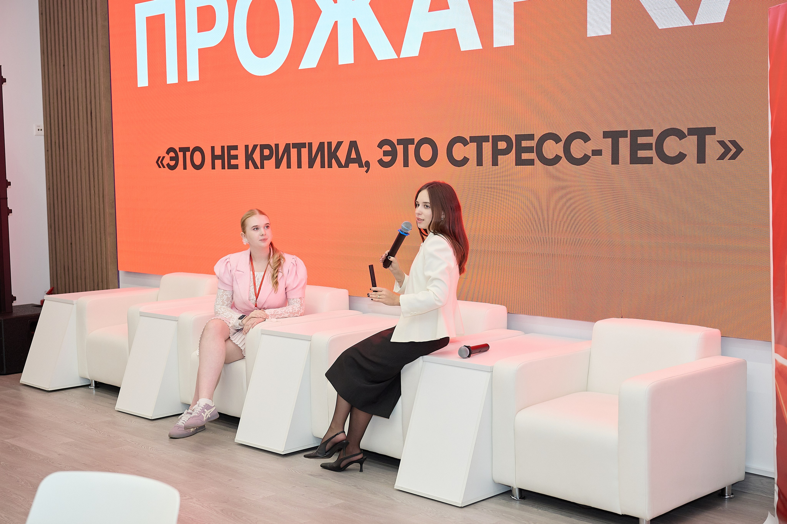 Региональная встреча молодых предпринимателей Липецкой области. Евгений Сафронов. Фотограф в Липецке, Воронеже, Москве и других городах. Свадьбы, портреты, бизнес и репортаж