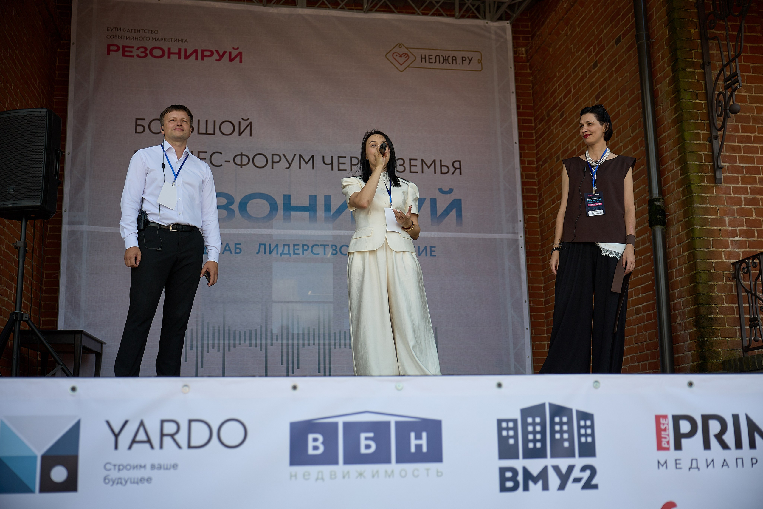 Репортажная бимзнес съёмка в Воронеже, парк Нелжа.Ру