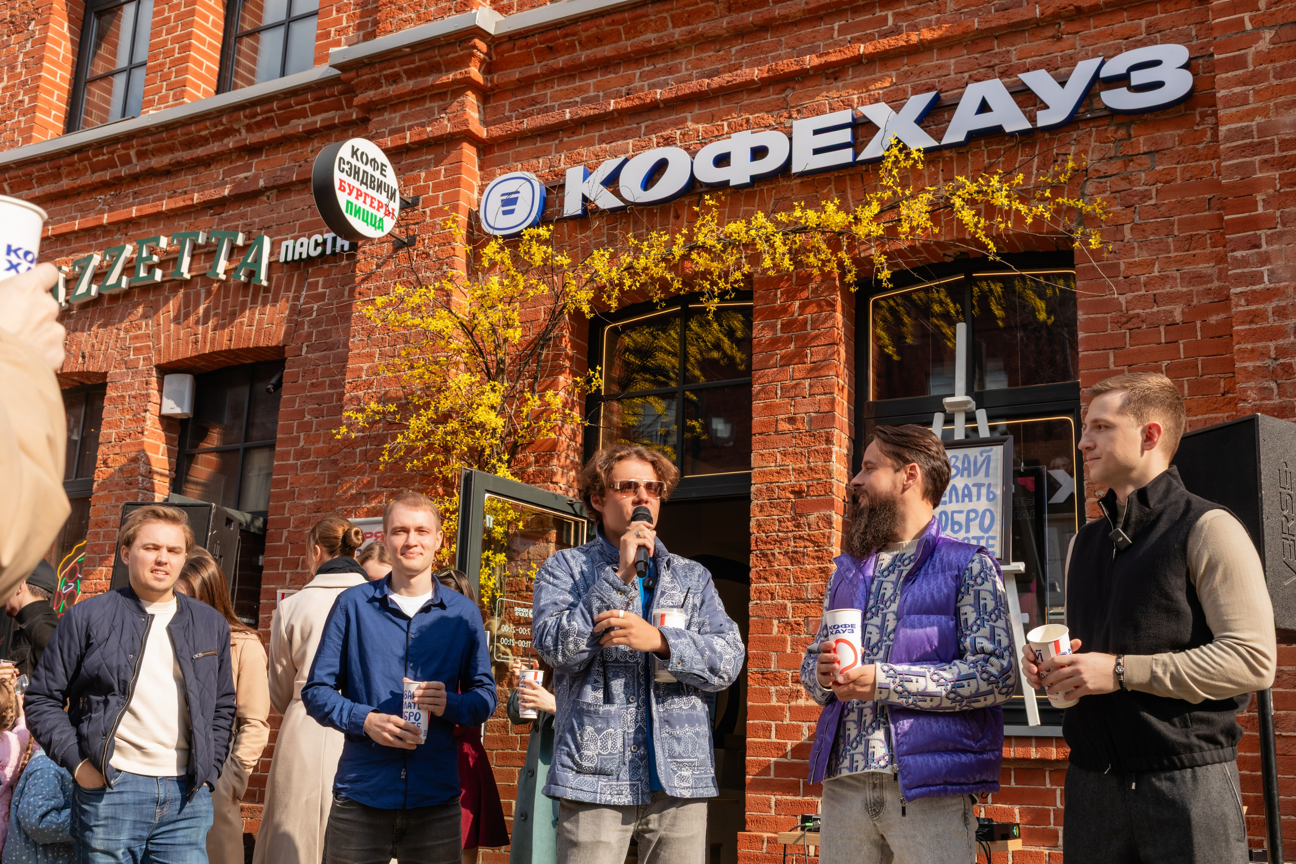 КОФЕ ХАУС & ДОБРО. Фотограф Алина Гашникова