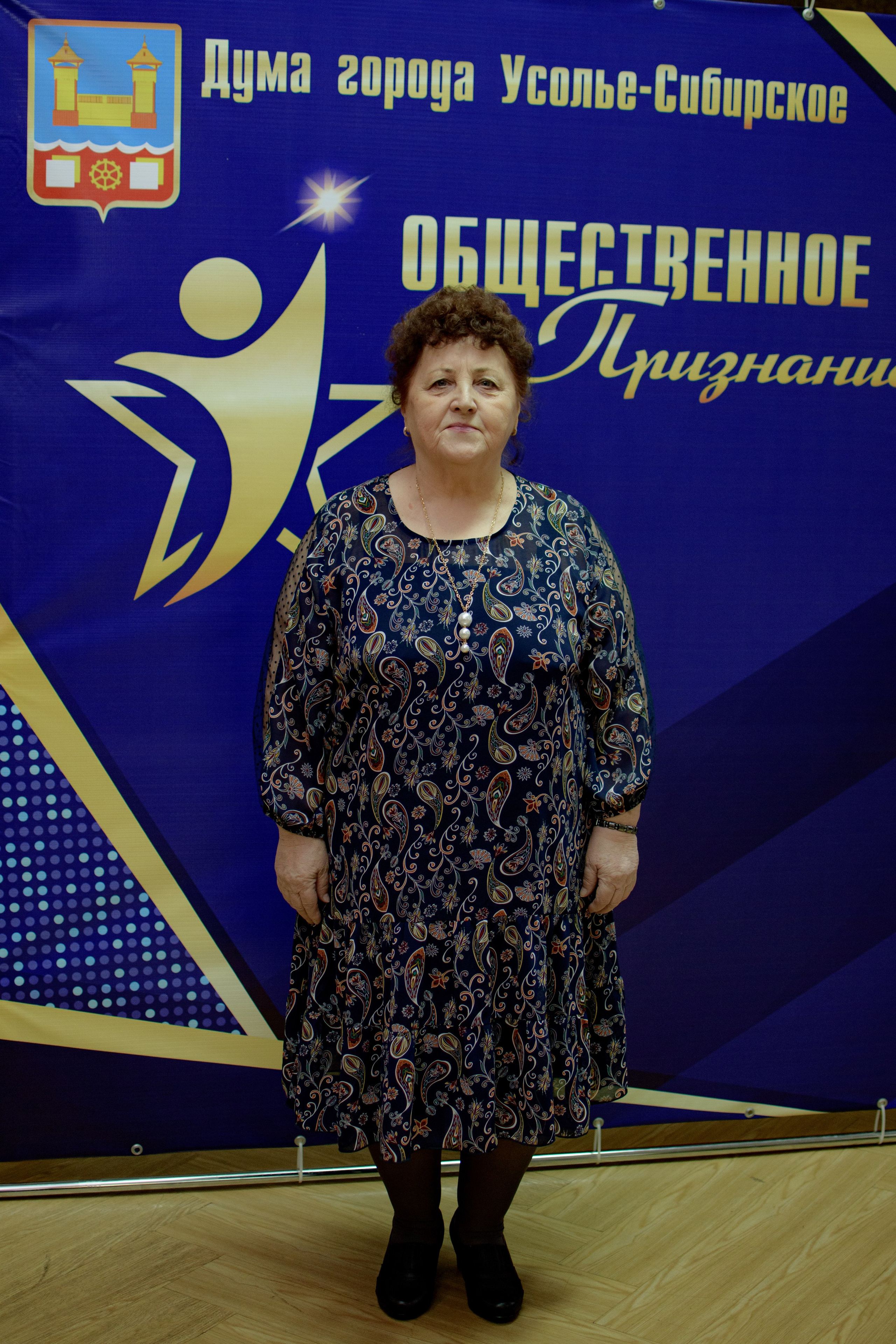 ОБЩЕСТВЕННОЕ ПРИЗНАНИЕ. Photokarish