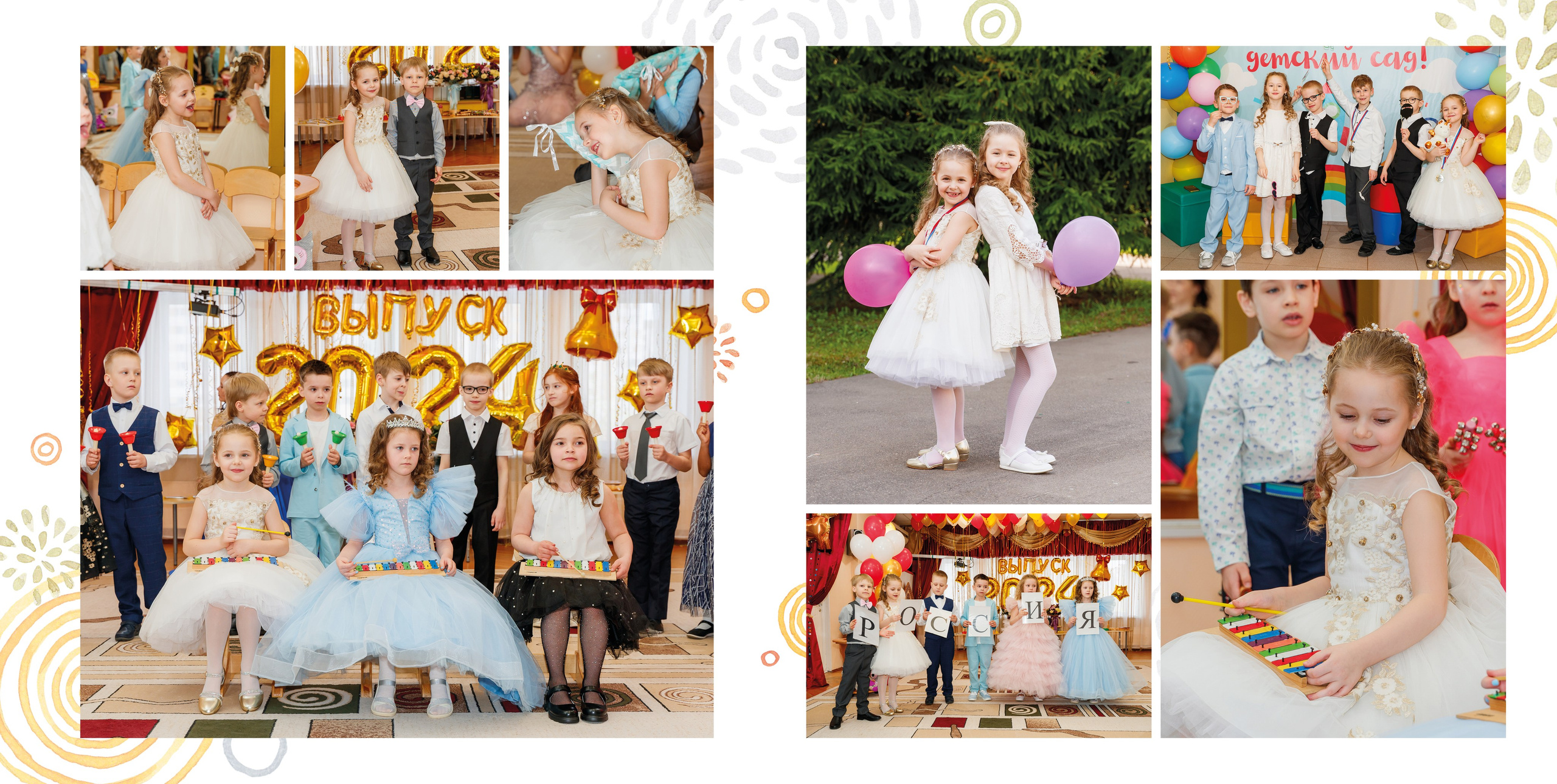 Альбом «Выпускной». Семейный и детский фотограф в Москве