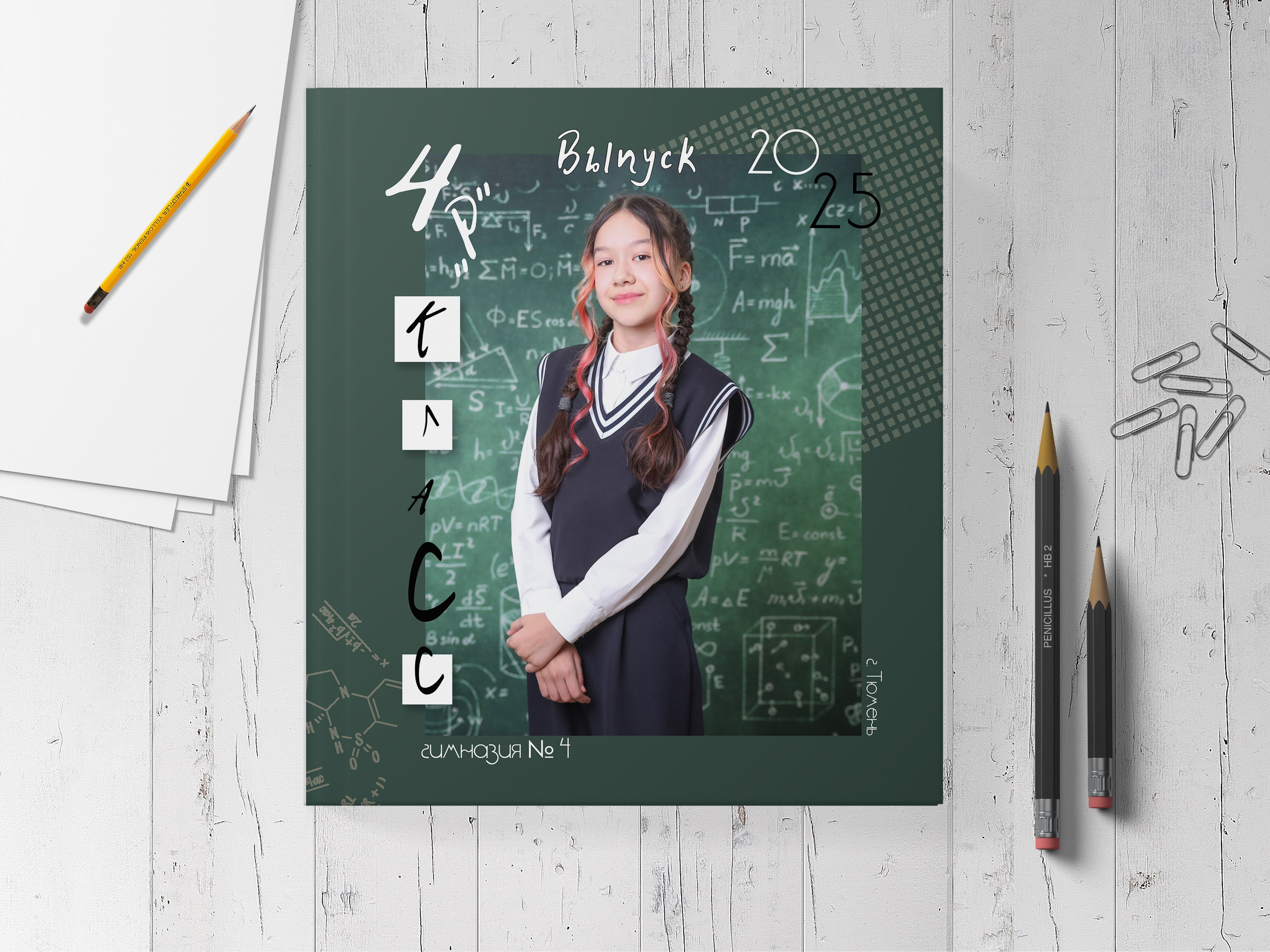 Выпускная книга "Ветер". Выпускные альбомы в Тюмени для школ, садов, вузов спортивных секций