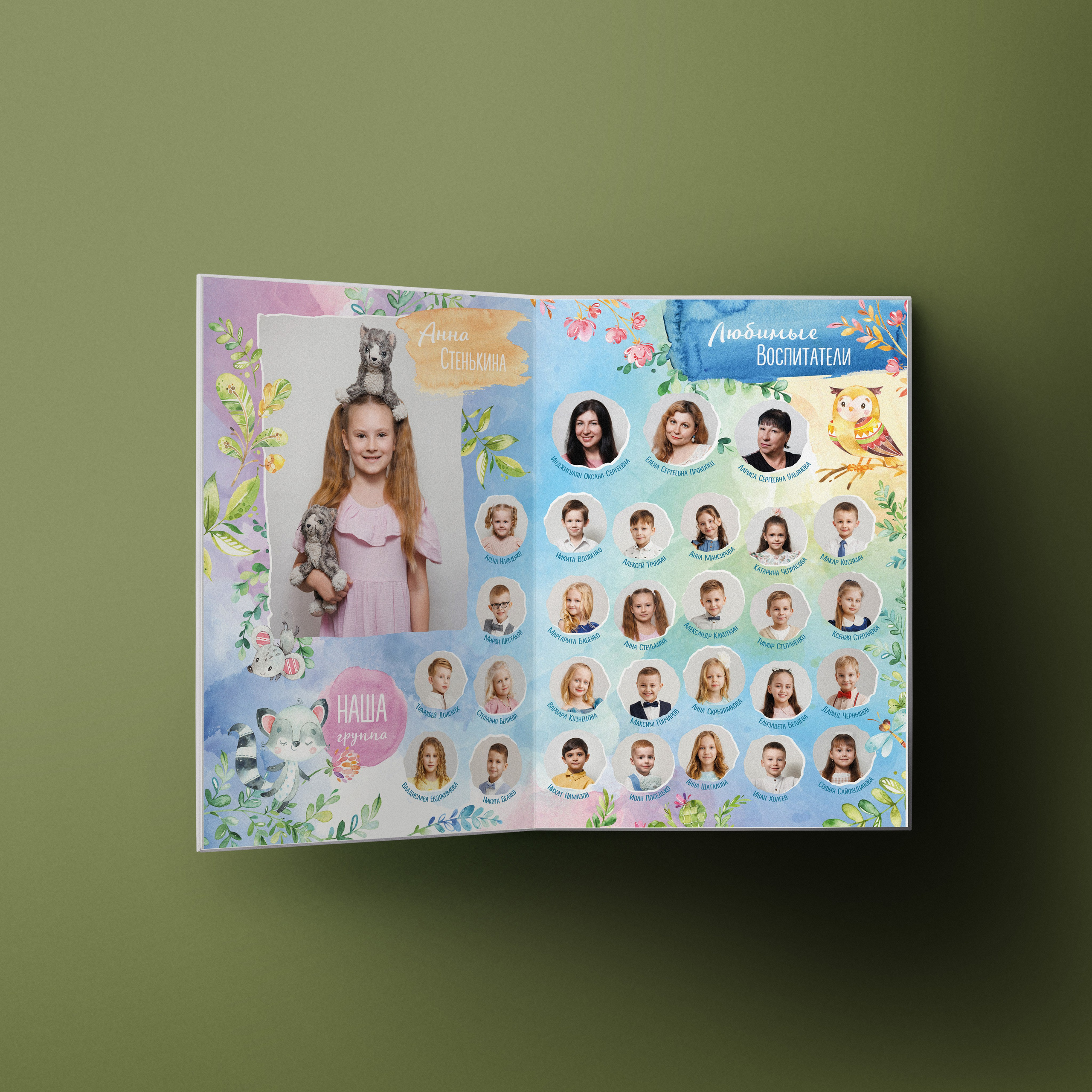 История детства. Выпускные альбомы клевербук Воронеж