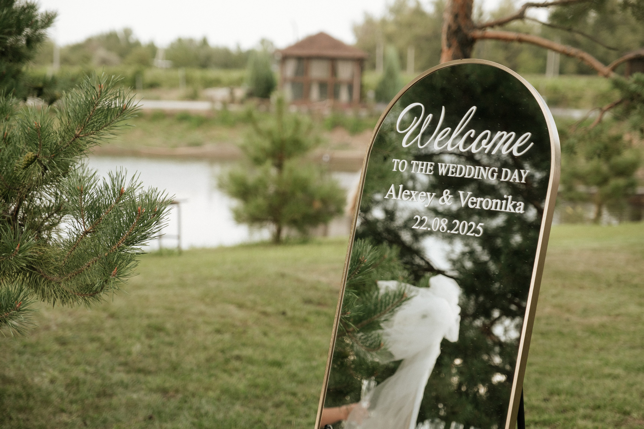 Алексей и Вероника. Свадебный и семейный фотограф в Волгограде Кристина Иванова