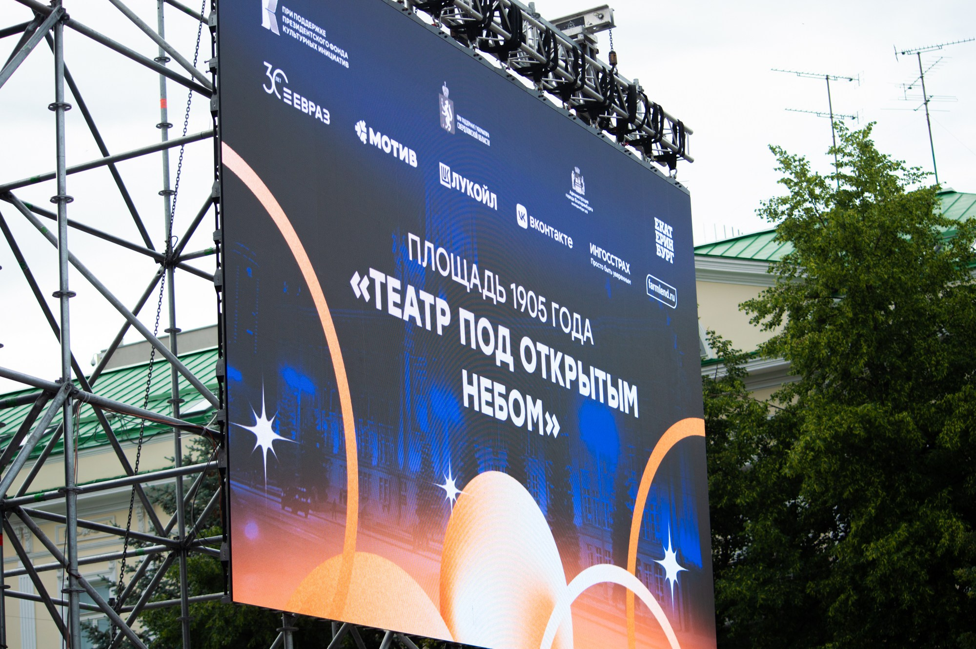 Ural music night 2022. Концертный фотограф Екатеринбург