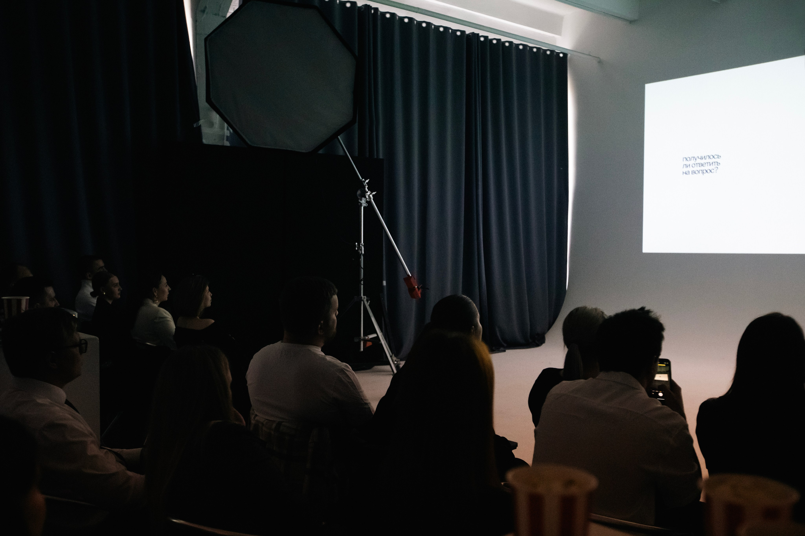 Премьера фильма «Как перестать сомневаться». Главная