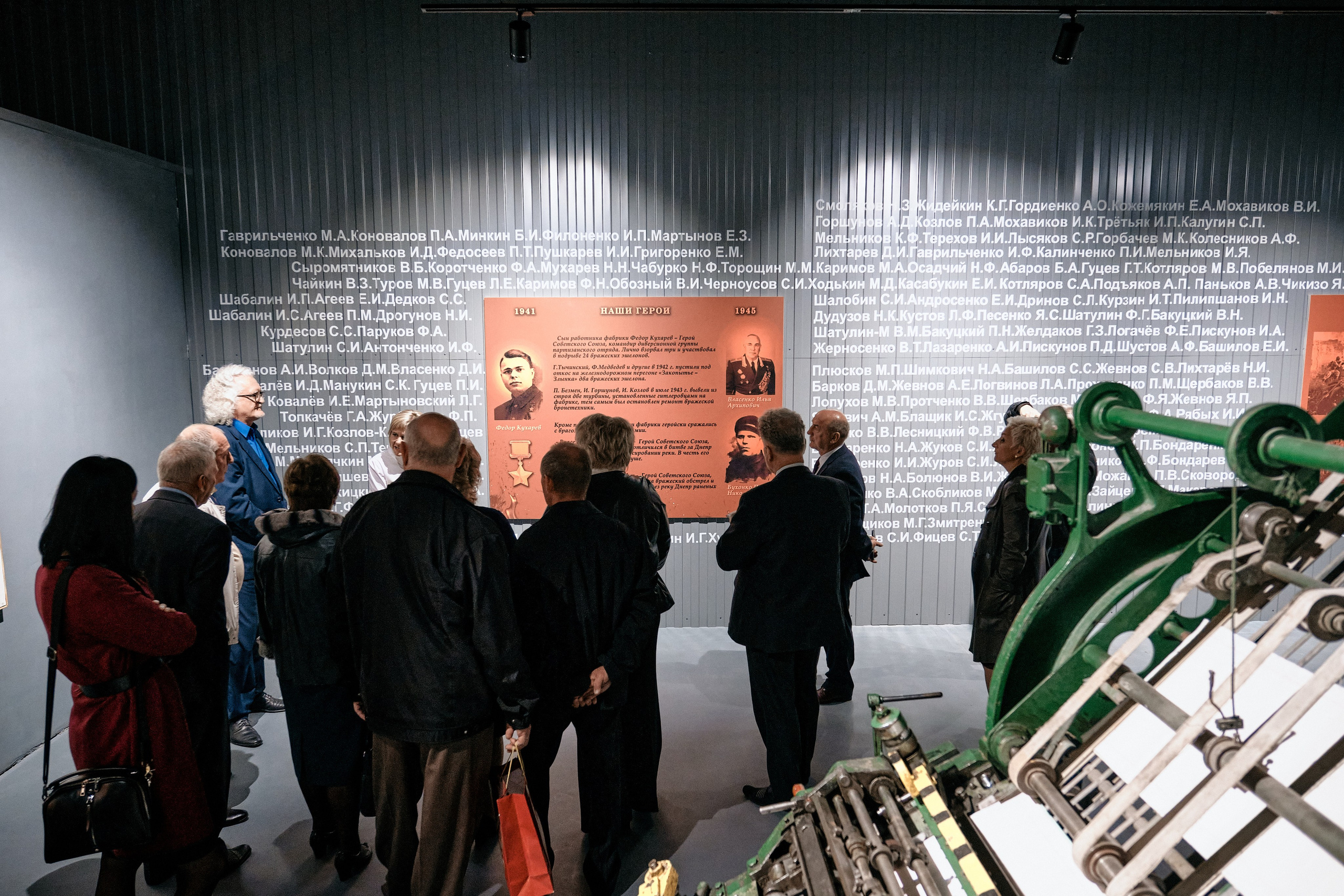 ANDRITZ GROUP. Репортажный фотограф Владимир Горбатенков | Москва