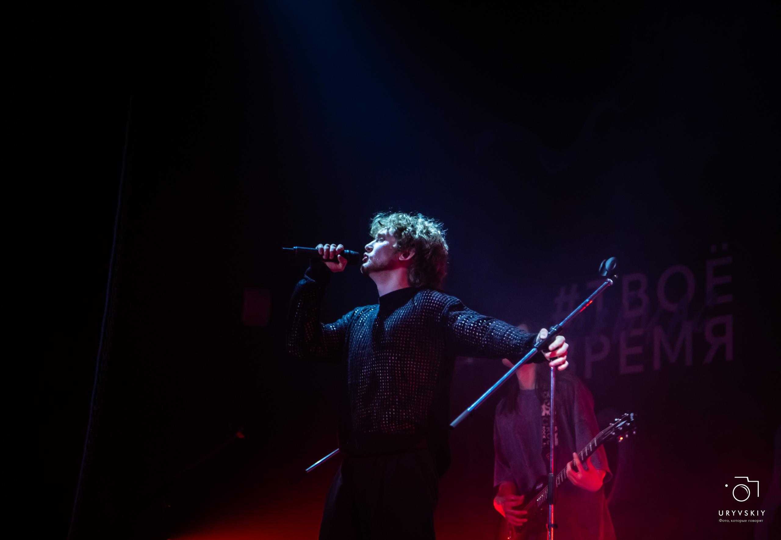 Рок фестиваль «НОВЫЕ фест». Игорь Урывский. Фотограф Красноярск