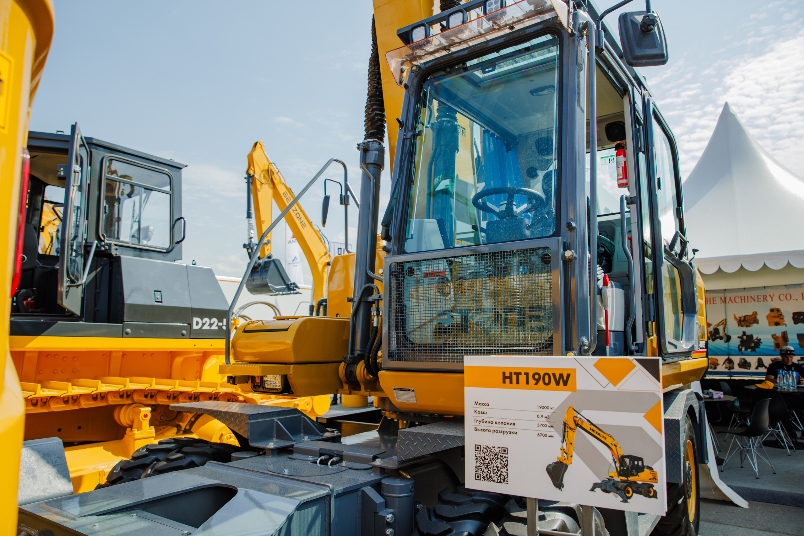 Выставка Спец. Техники. Фотограф Москва Шептаев Артём