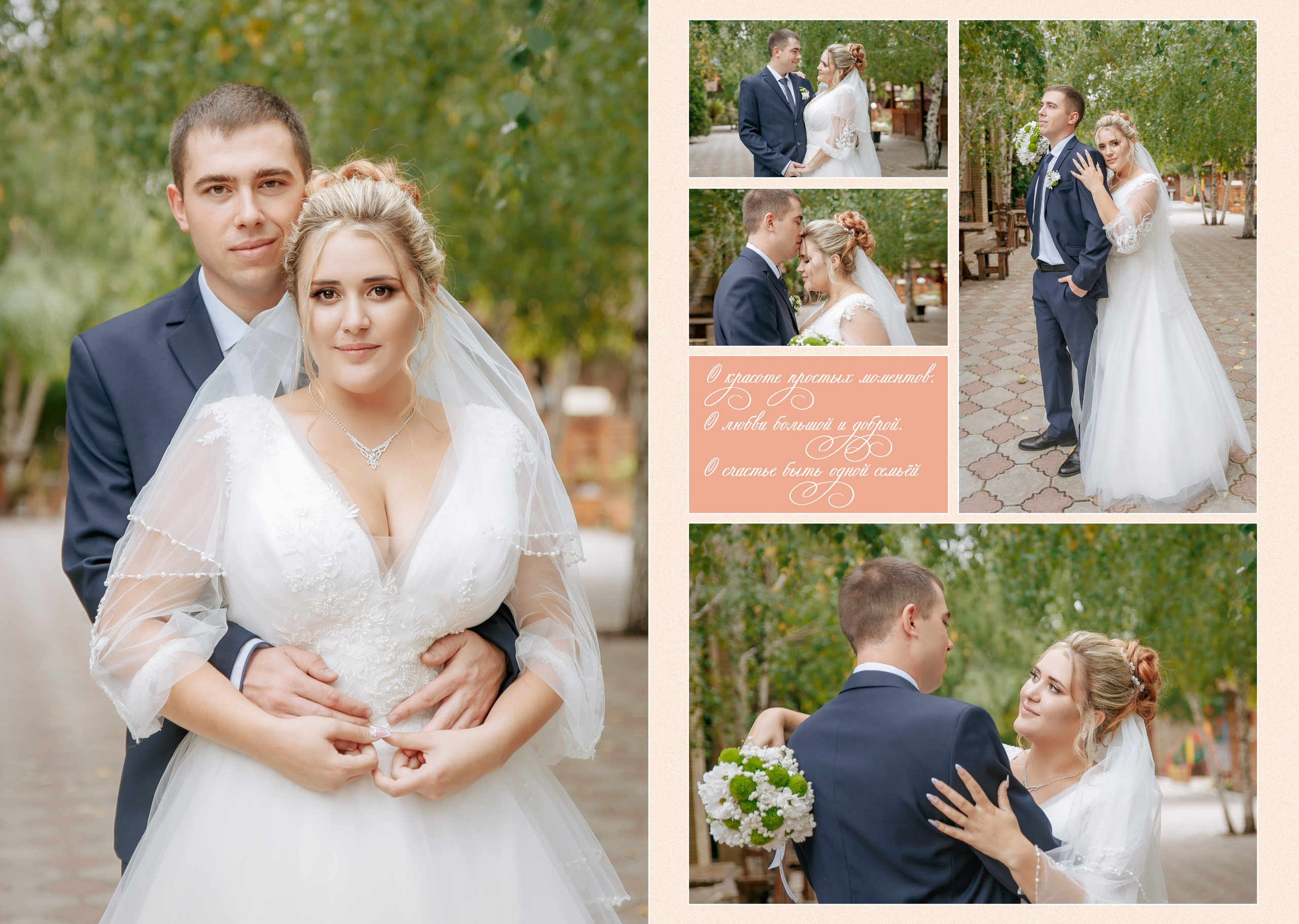 Денис и Валерия. Выпускные альбомы в Донецке и ДНР. Фотограф Донецк и ДНР