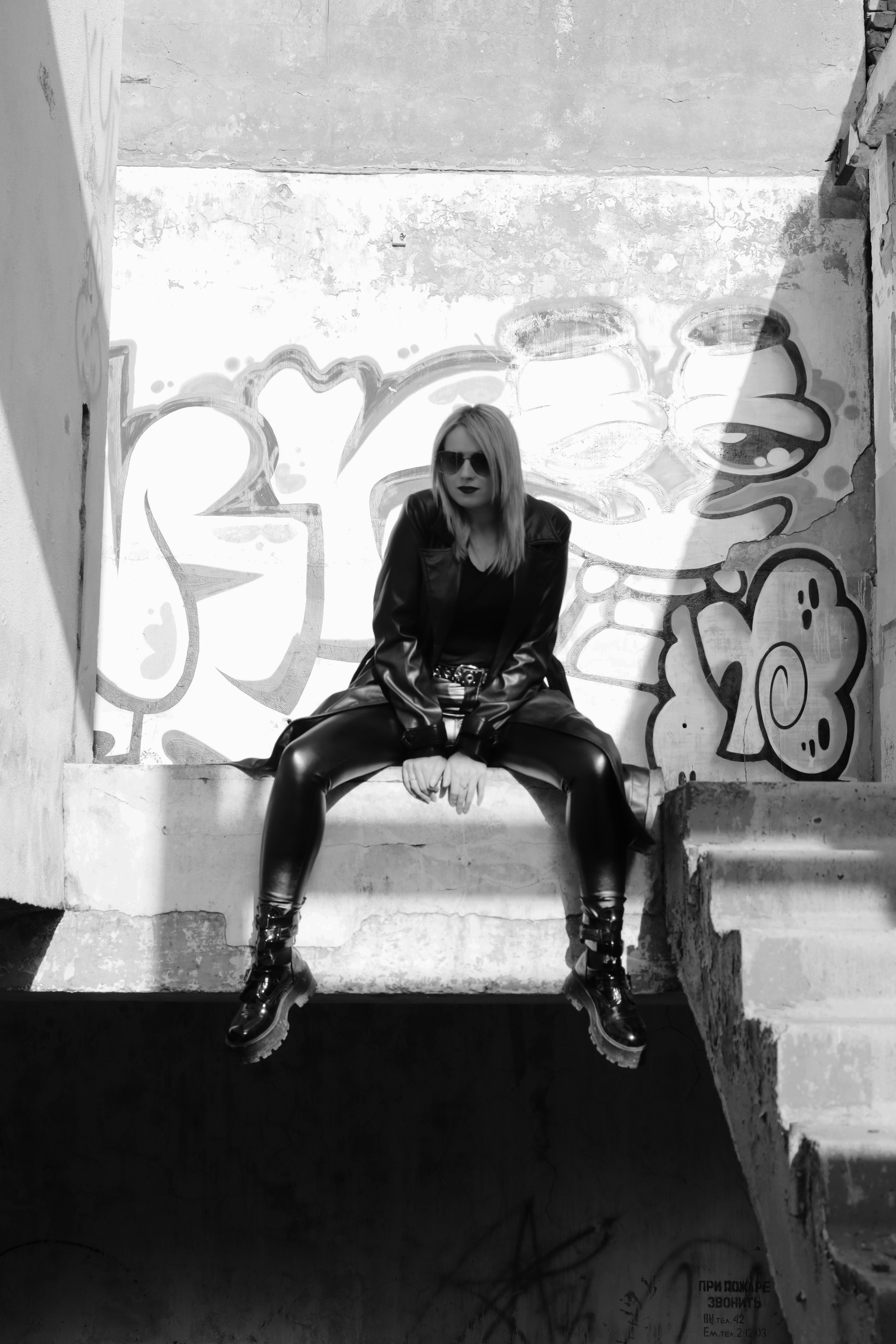 Городская фотосессия