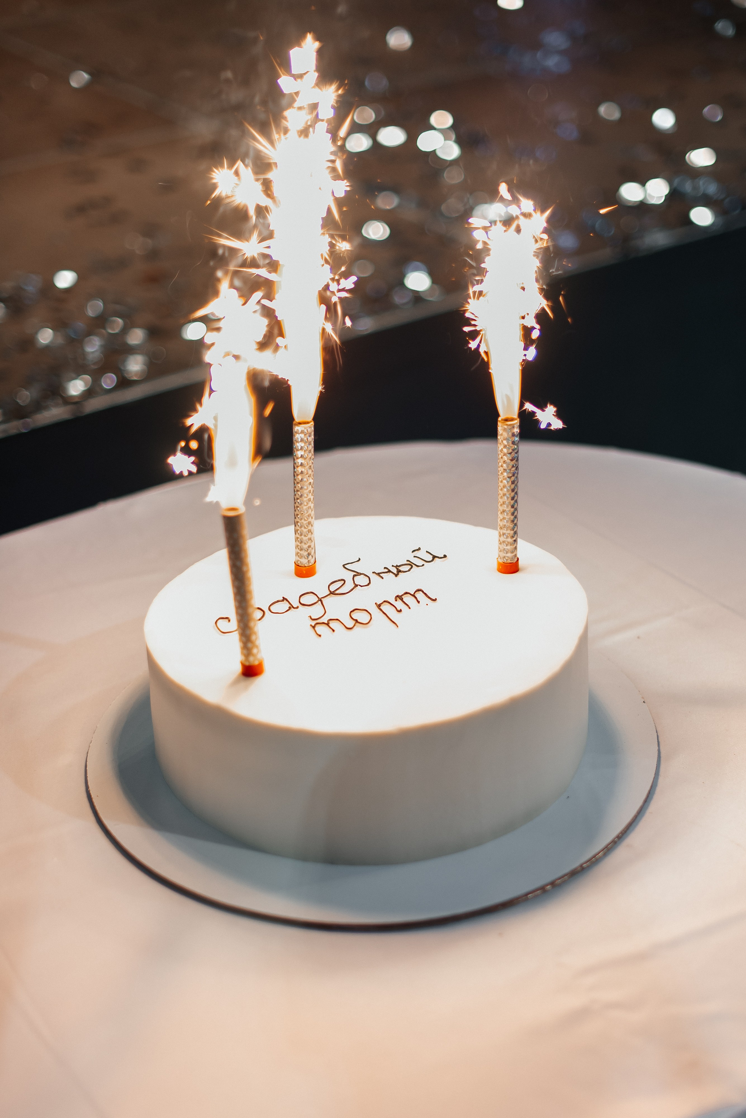 Женёк и Катюша. SARKISOPH | Фотограф Волгоград