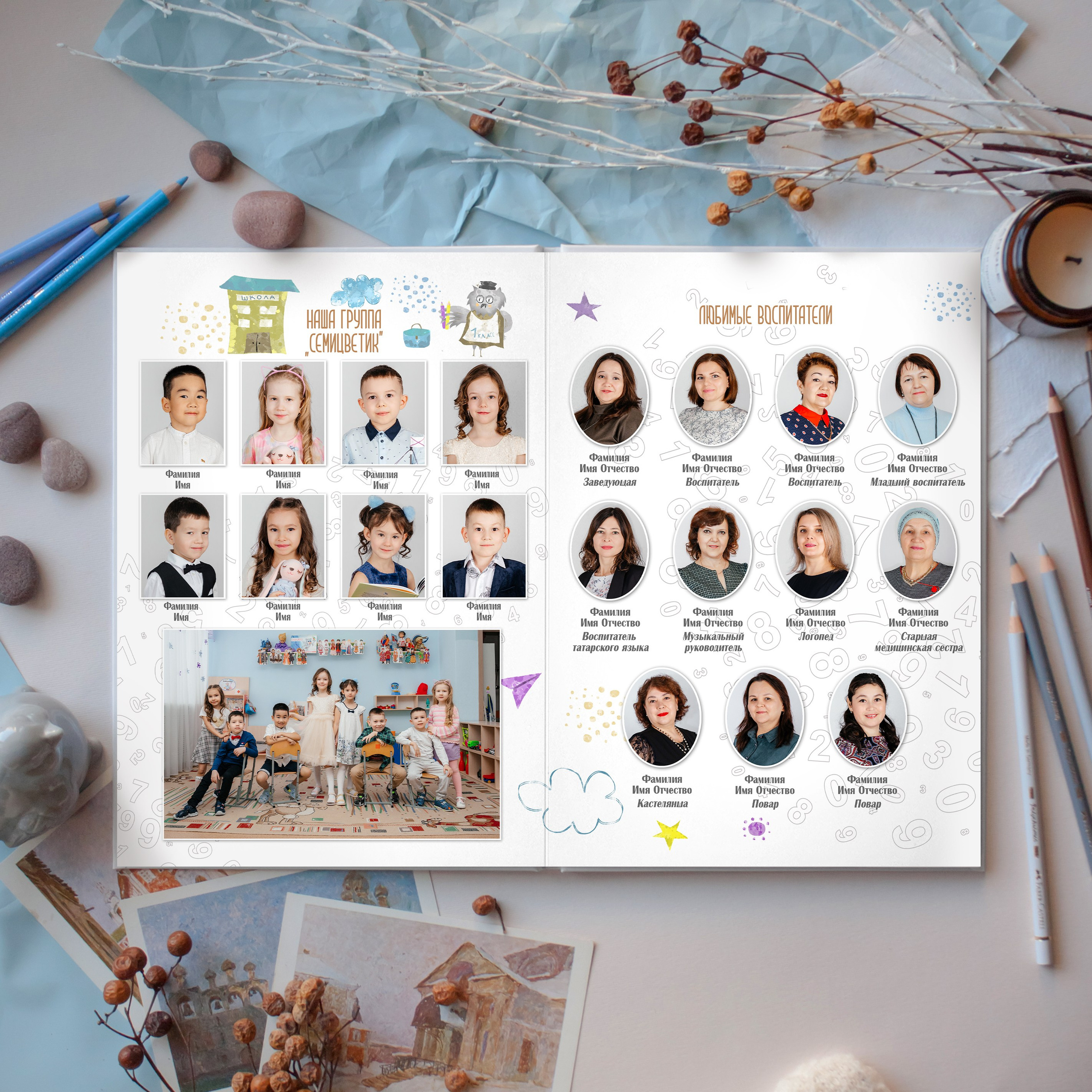 Альбомы для детского сада. Выпускные фотоальбомы в Казани