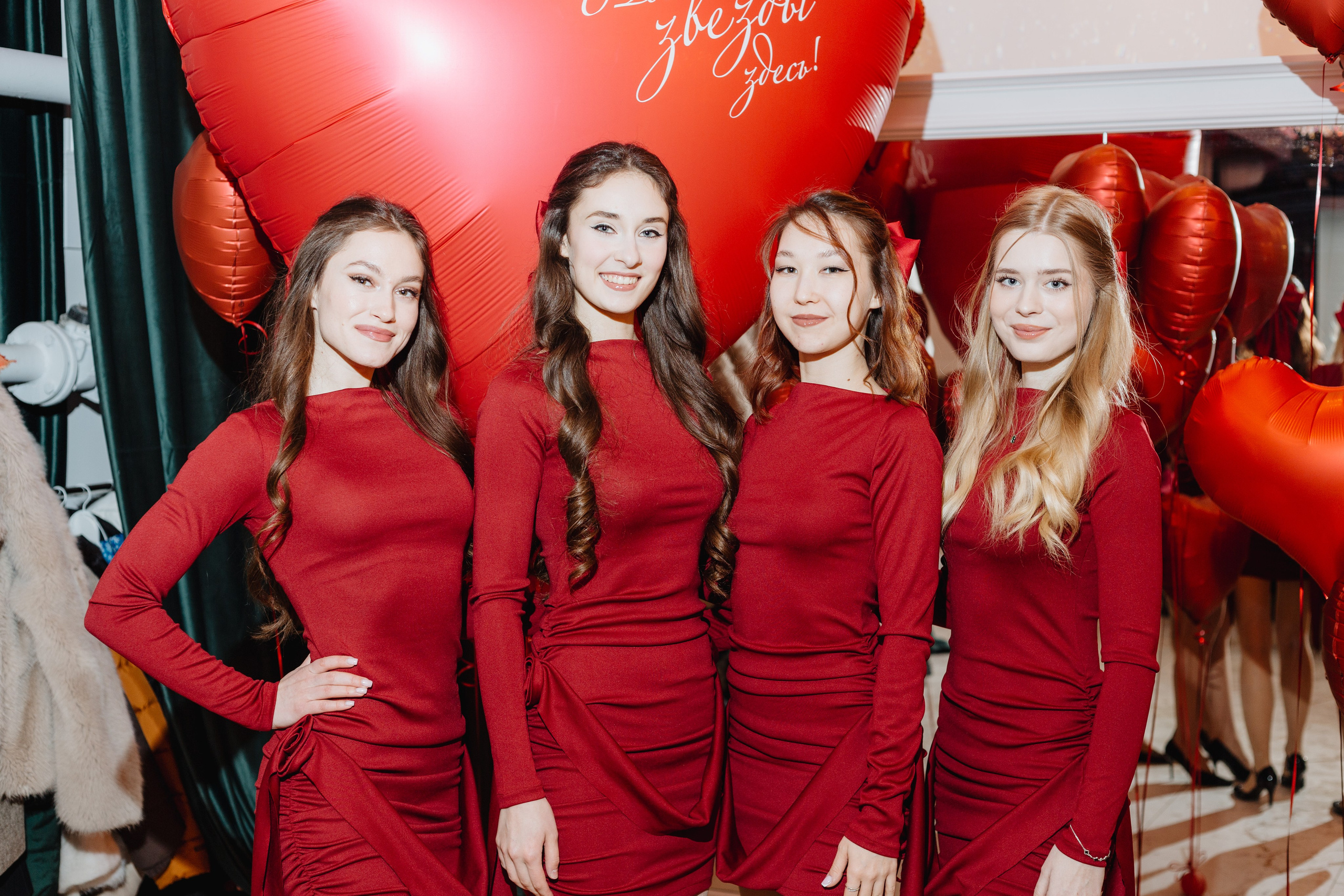 Love party. Портретный фотограф Москва Юлия Трякина