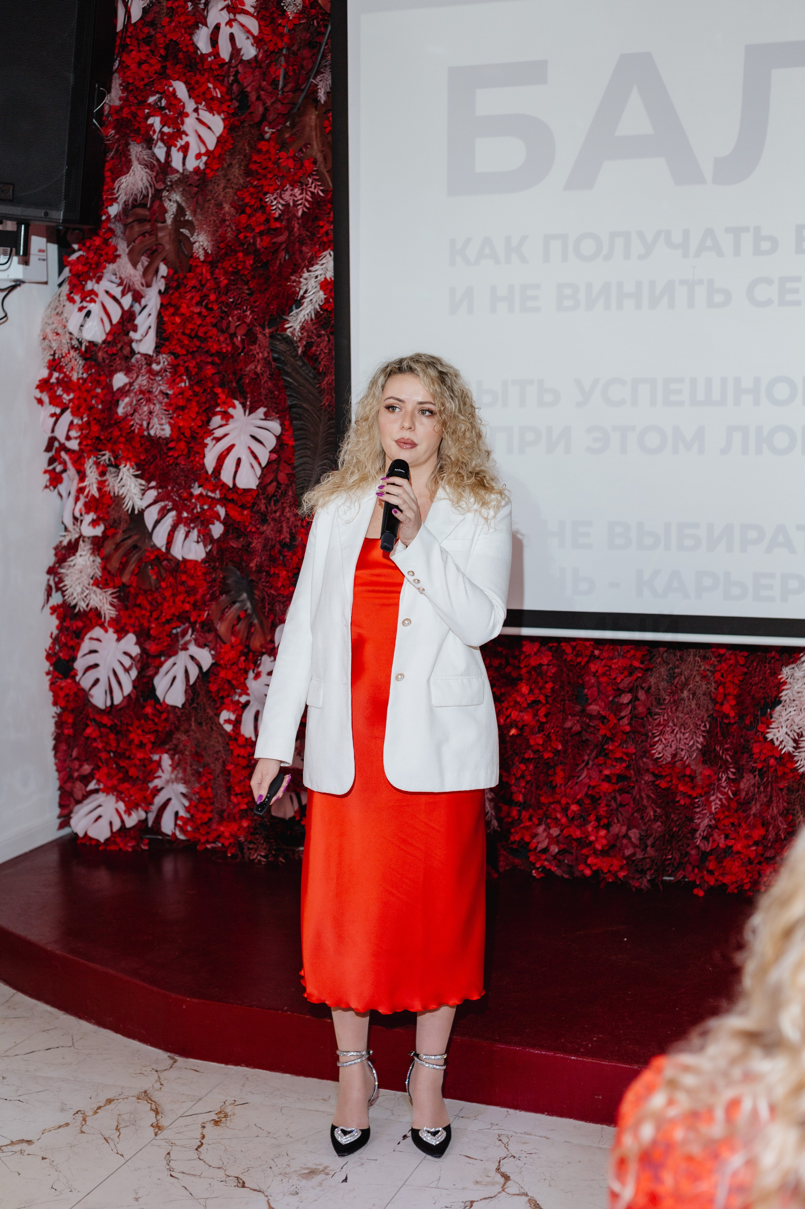 Love party. Портретный фотограф Москва Юлия Трякина