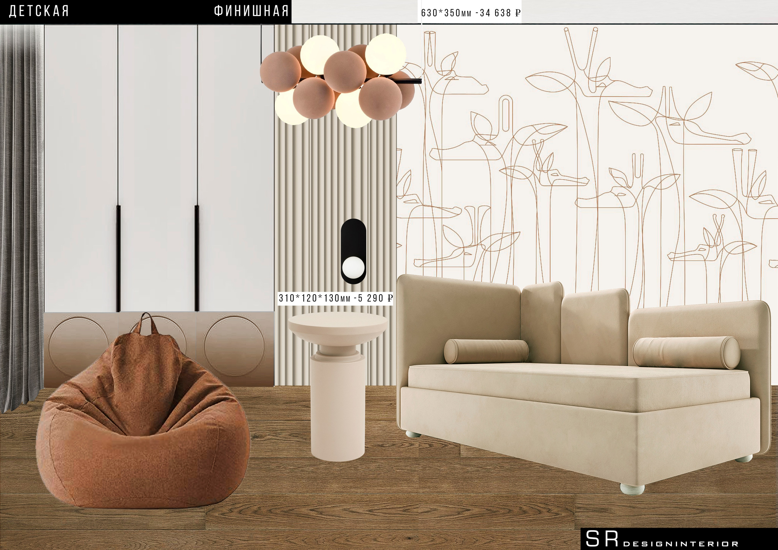 ЖК ПИК Свиблово, 83 м². Design interior-Samsonyan R