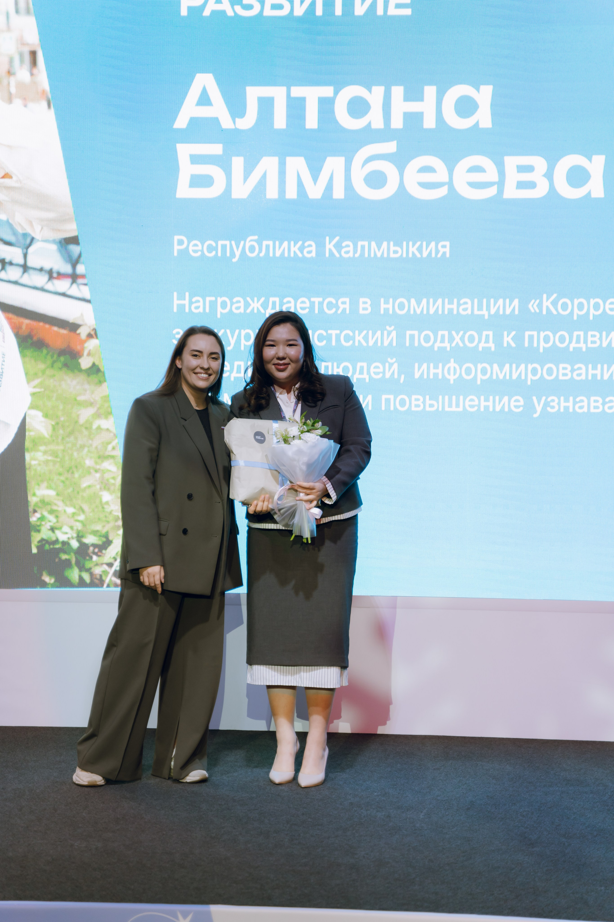 Профразвитие 2 декабря. Фотограф Надежда Погребняк | Рязань | Москва