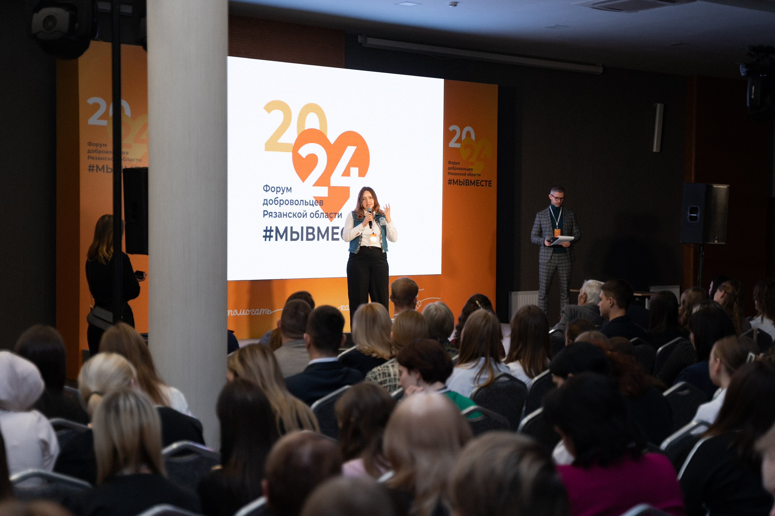 VIII форум добровольцев Рязанской области. Фотограф Надежда Погребняк | Рязань | Москва