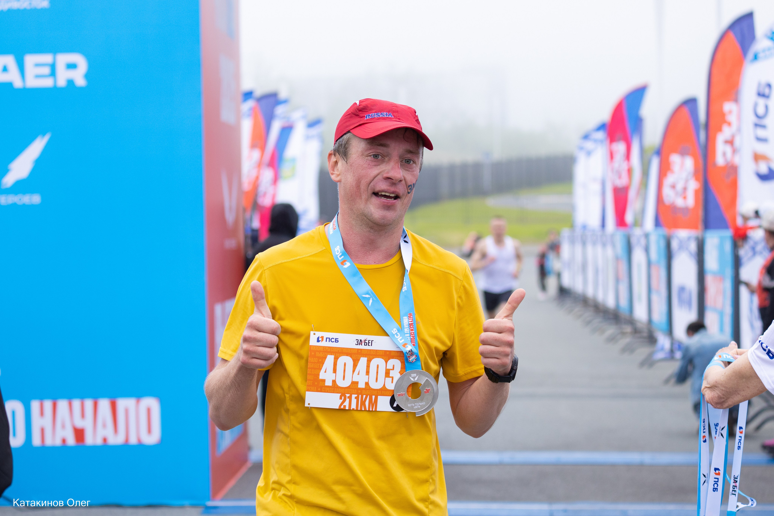 ЗаБег 2025 г. Олег Катакинов| Репортажный фотограф в городе у моря (Владивосток)