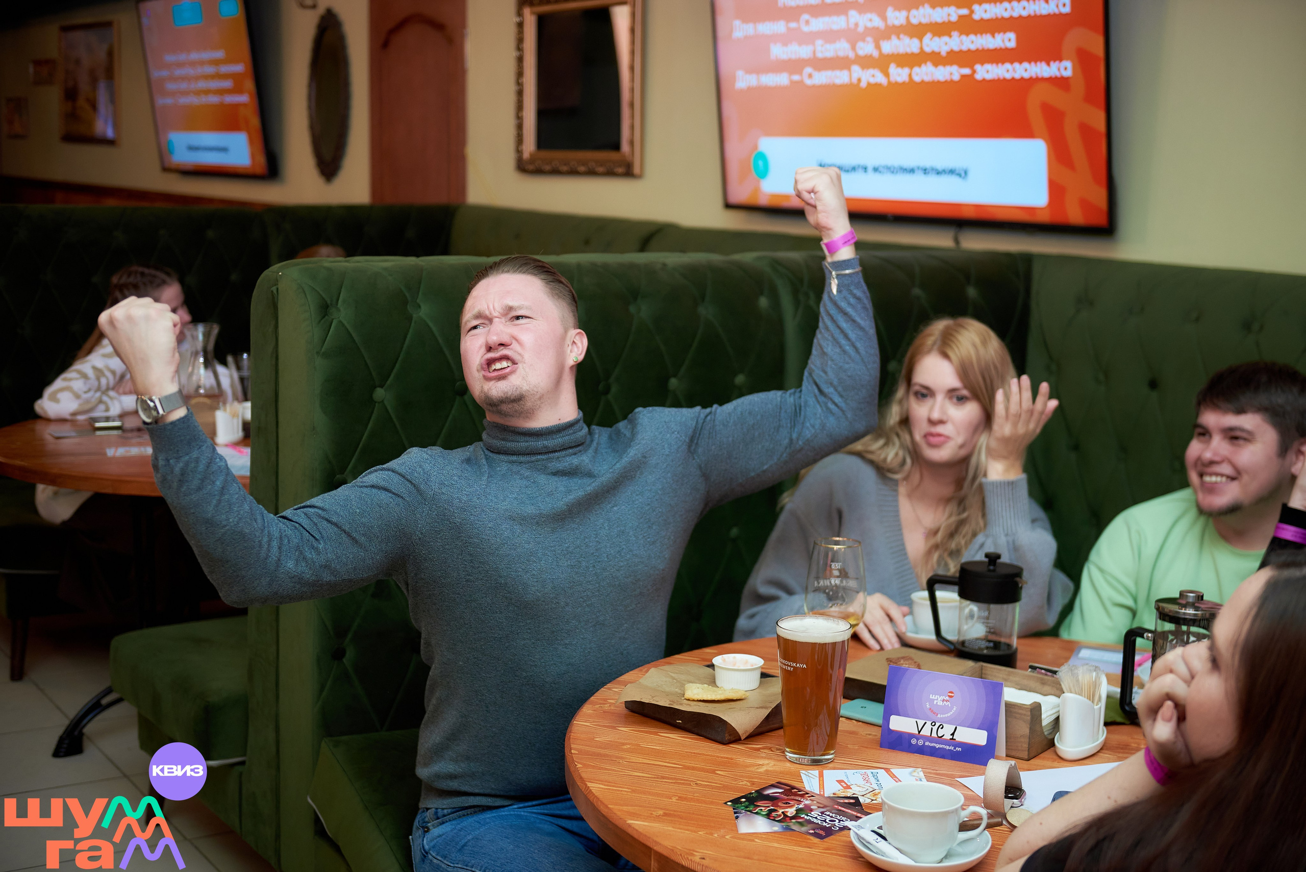 Квизы. Андрей Винников фотограф в Нижнем Новгороде