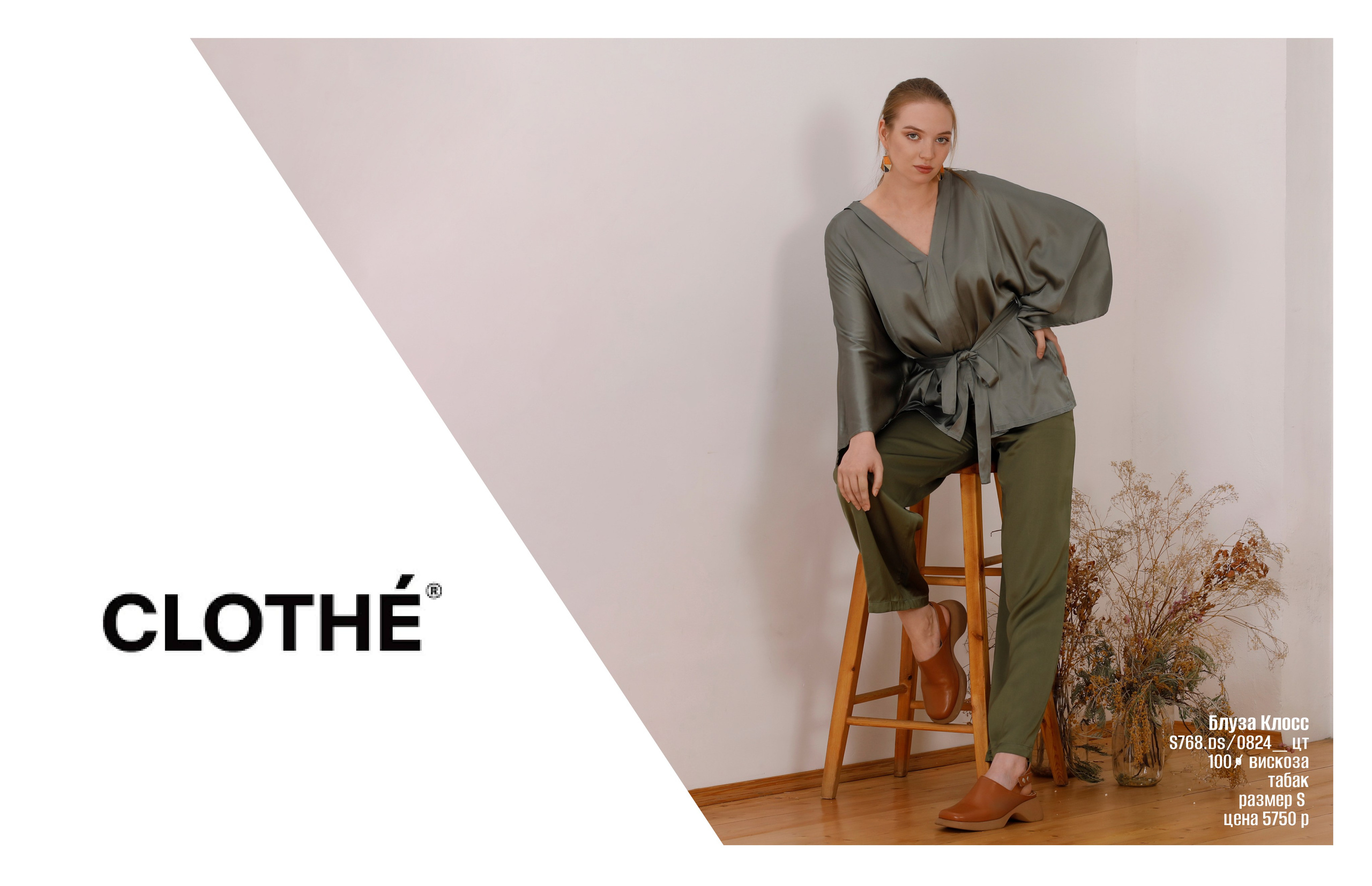 SODA Firenze. Elizabeth Marriott