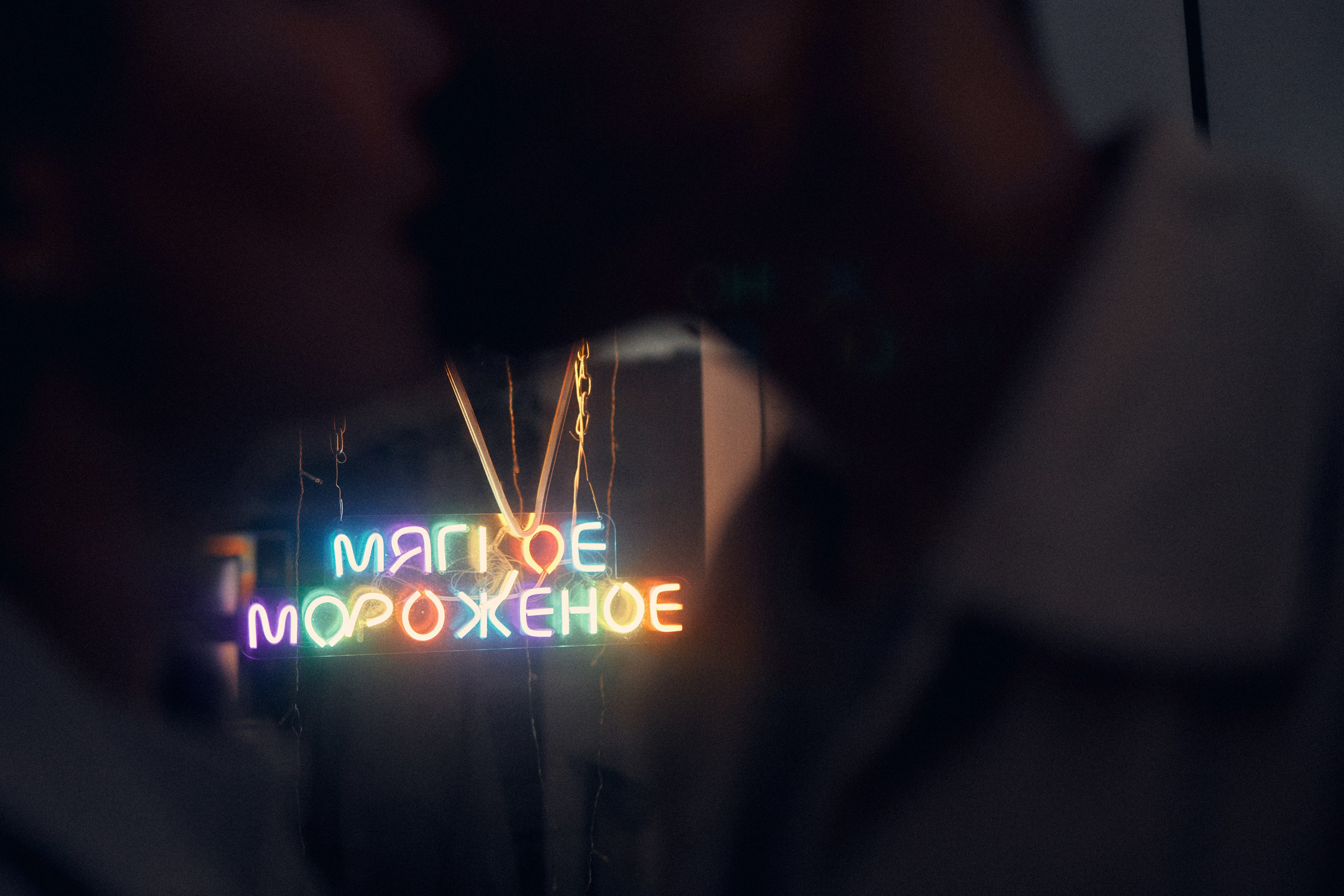 Фотограф Дима Хочуровский в Казани