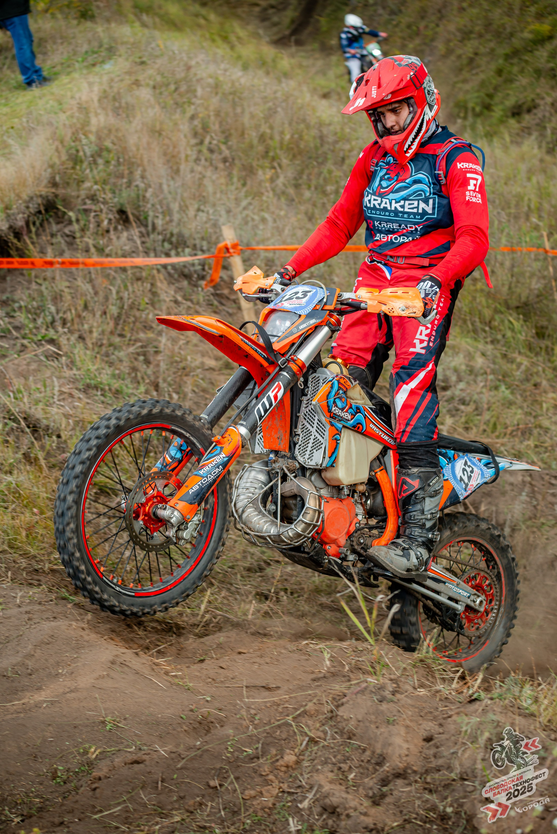 Слободская балка 2025. Фотограф | Макс Борода