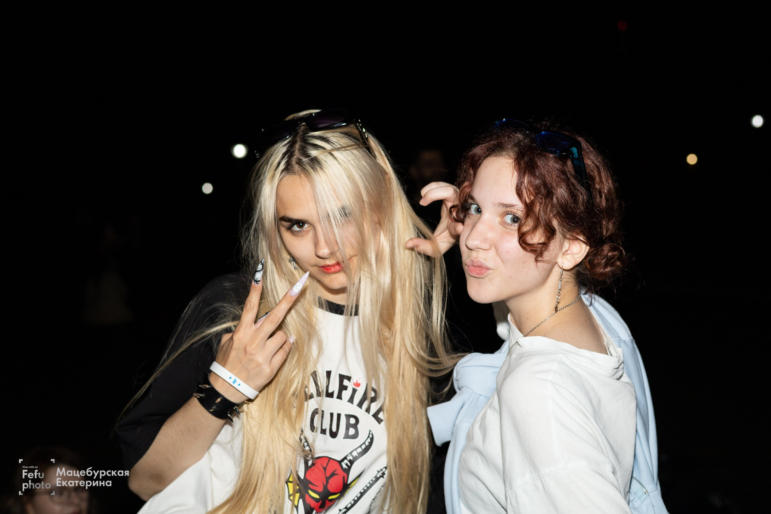 Grass Music Fest. Главная