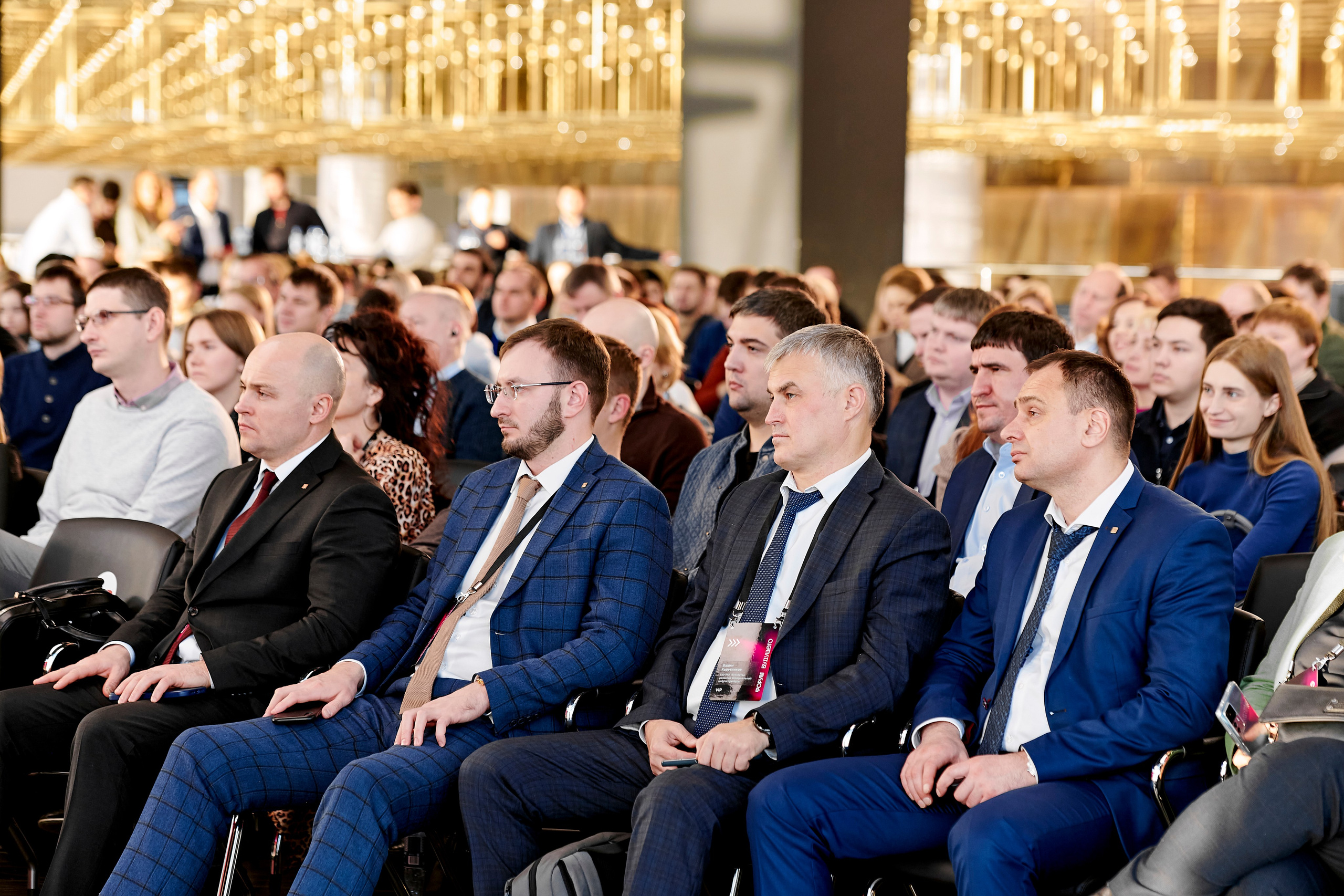 IT Форум будущего. Фотограф Постольник Дарья