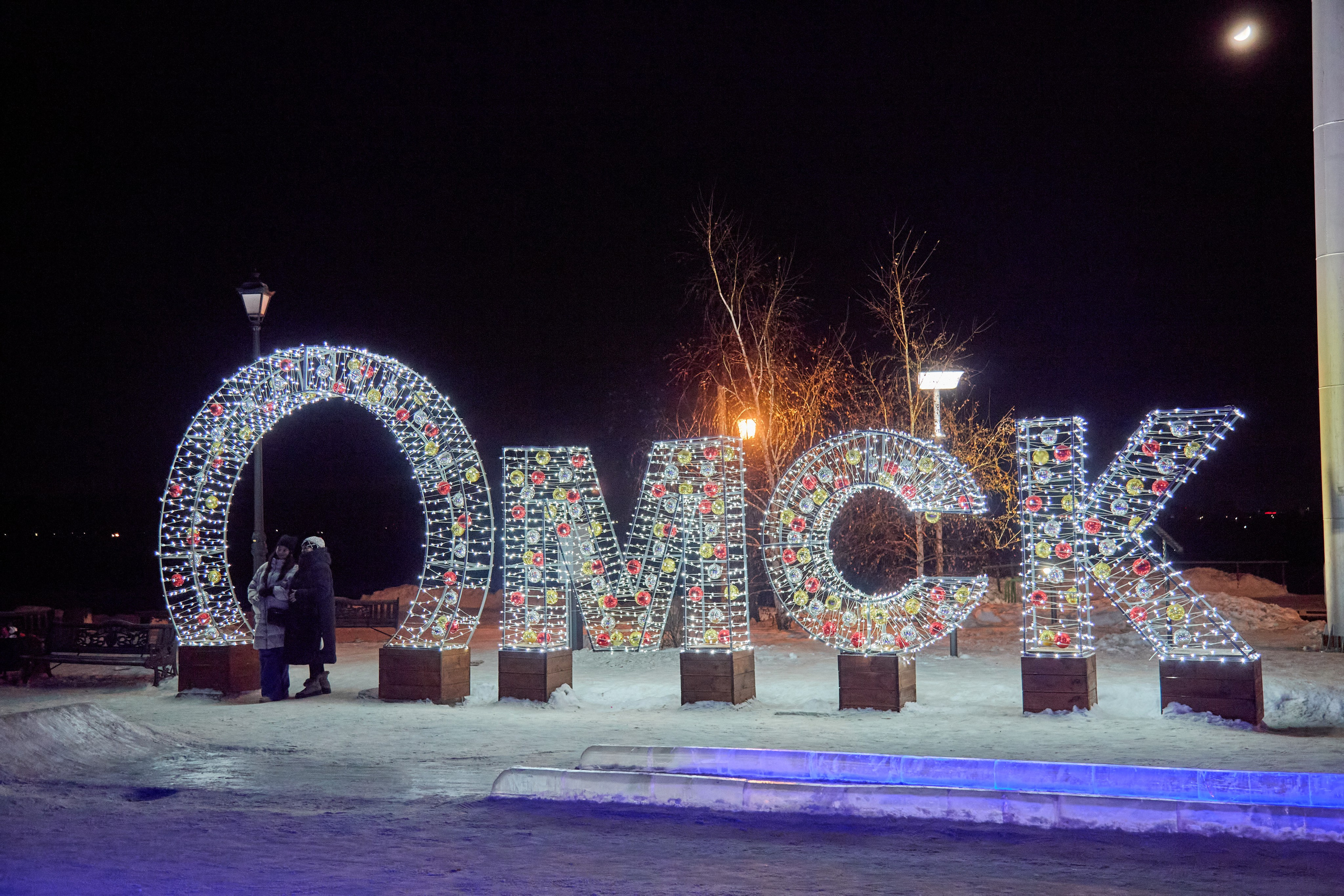 Новогодний Омск 2025. Фотограф Омск | Александр Вандеров