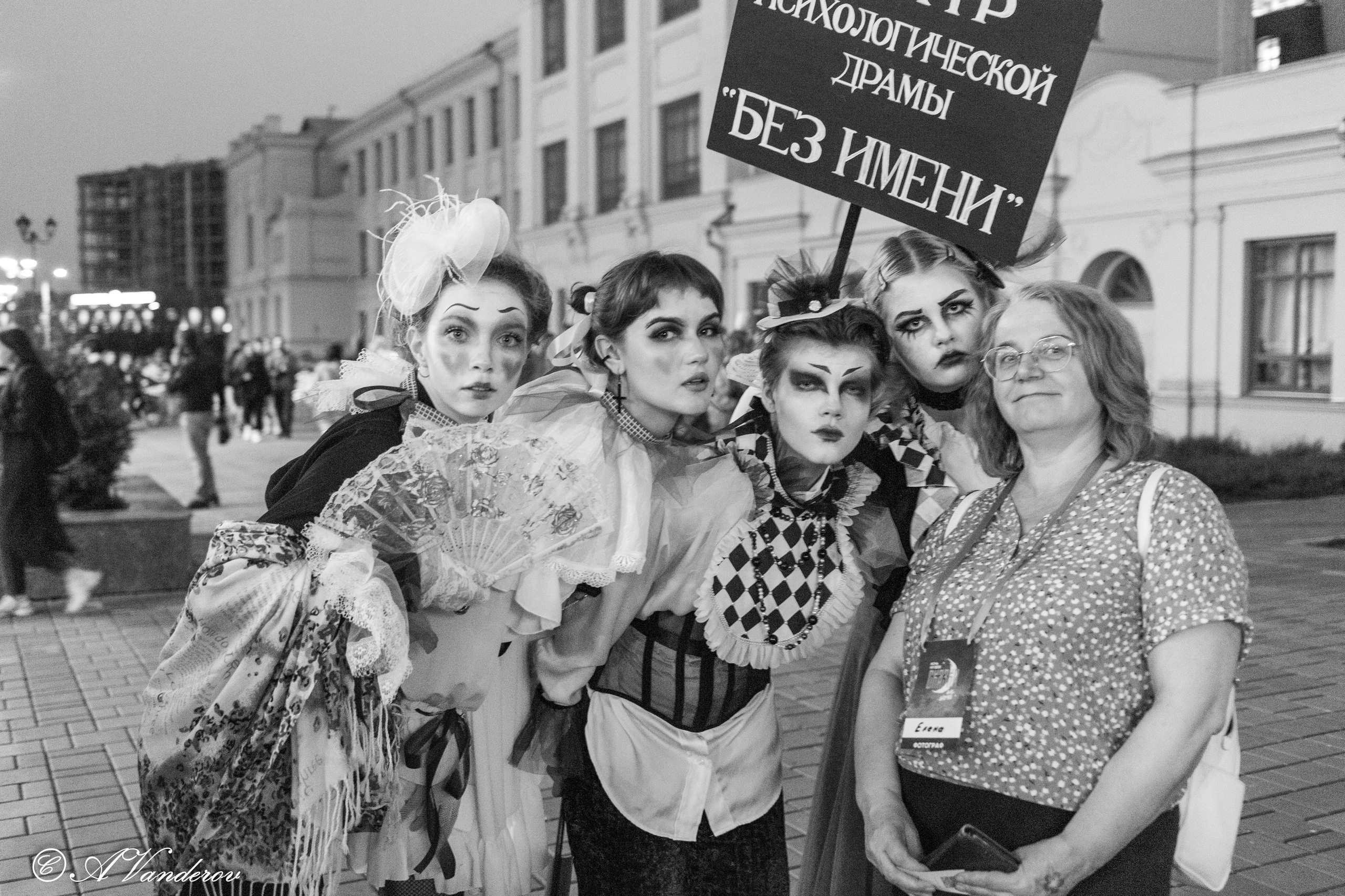 Ночь Музеев Театр без имени. Фотограф Омск | Александр Вандеров