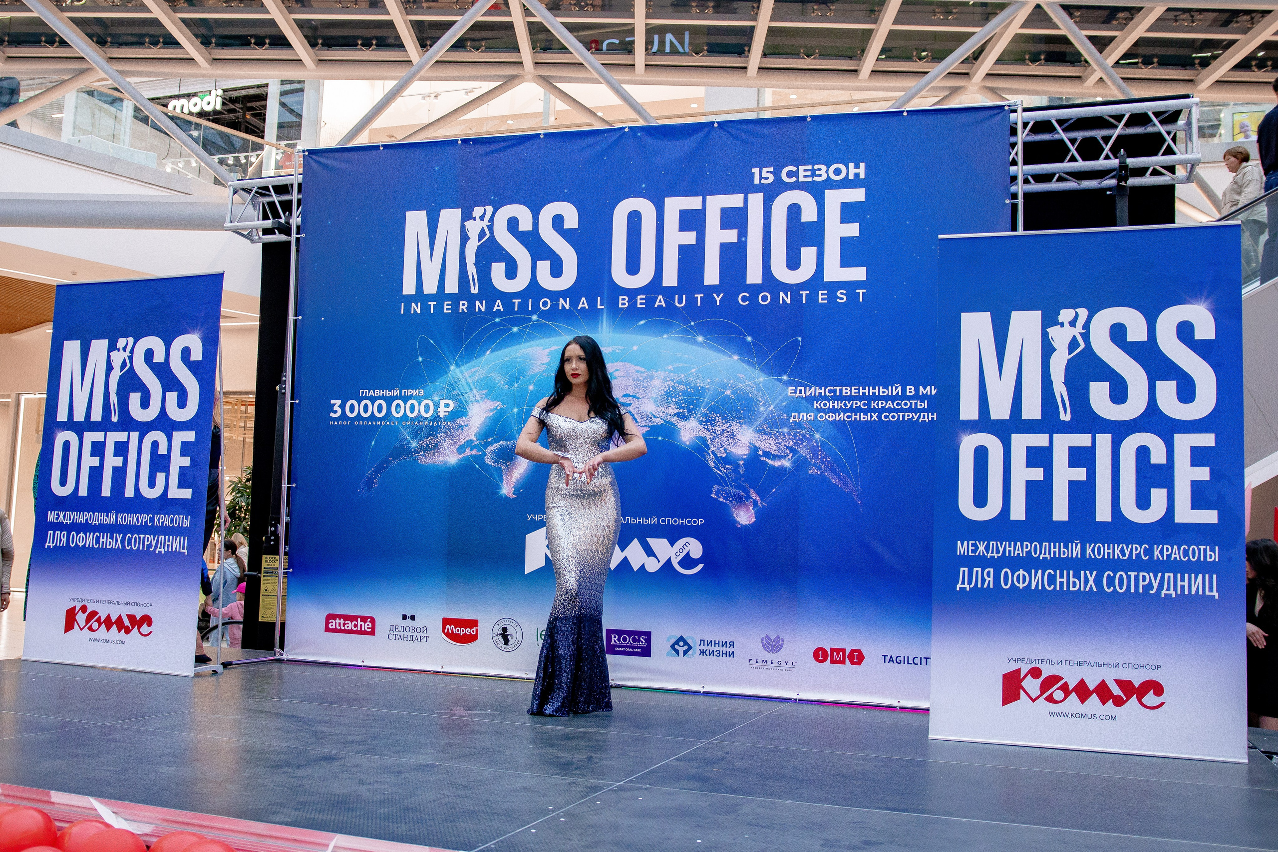 Miss office 2024 | Ekaterinburg VEERMALL. ФОТОГРАФ ЕКАТЕРИНБУРГ