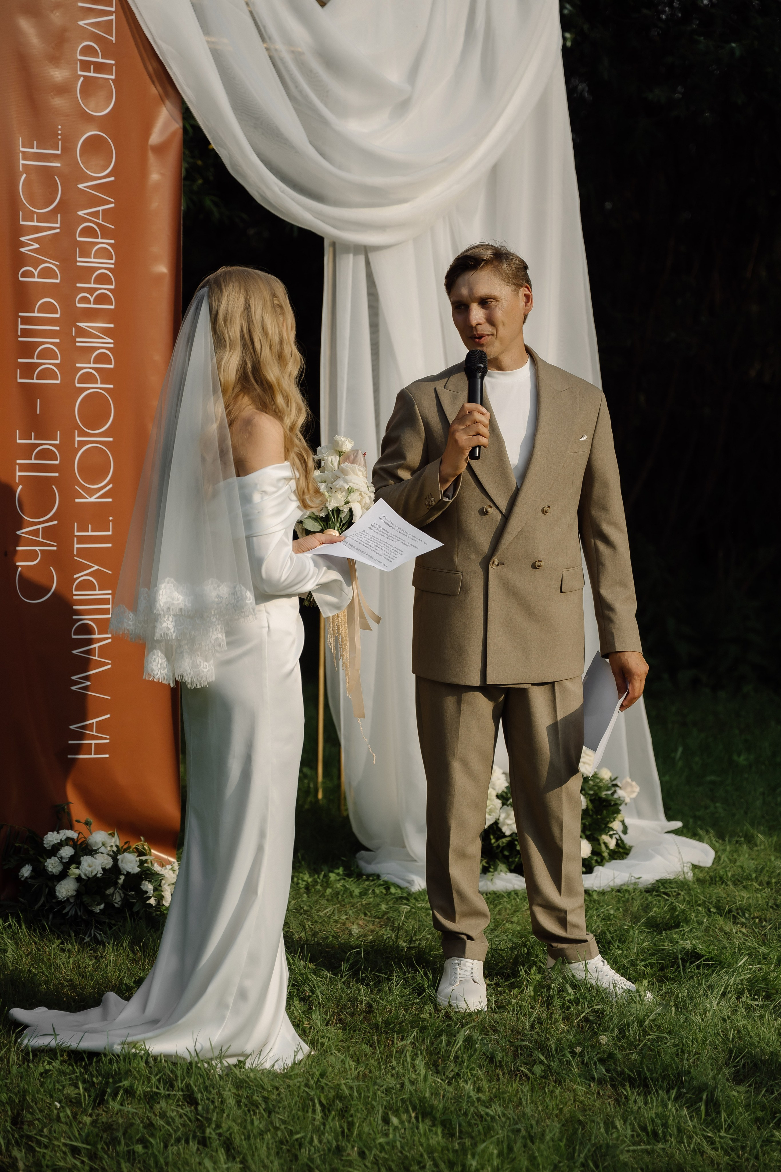 Сергей и Анастасия. Свадебный фотограф в Красноярске Маргарита Синицкая